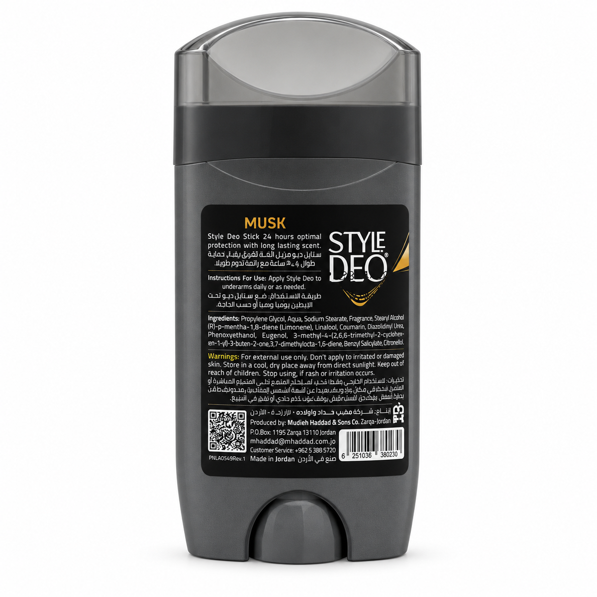 Style Deo Men Musk Deodorant Stick 85 g - ستايل ديو مسك مزيل رائحة العرق ستيك للرجال ٨٥ غم