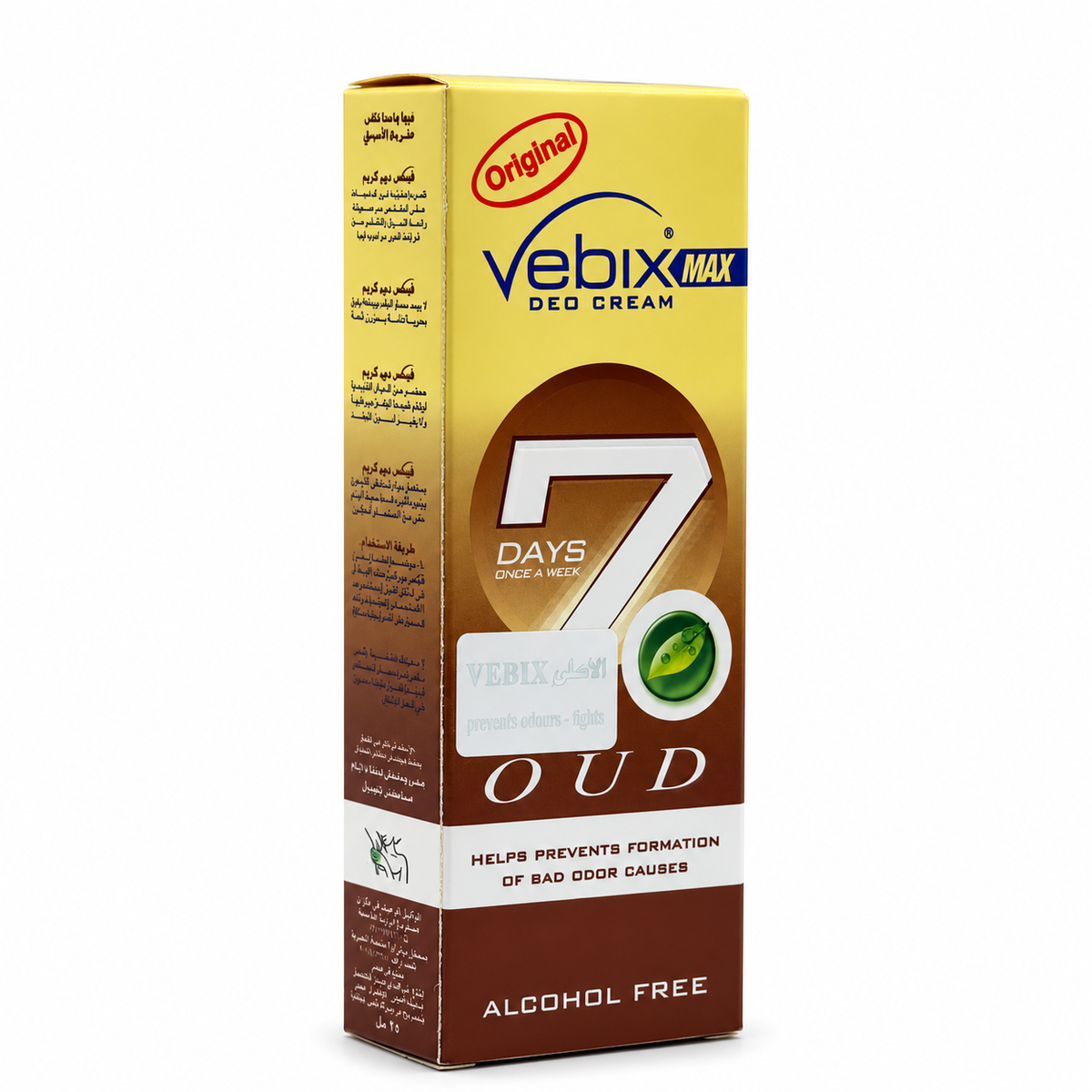 Vebix Original Oud Deo Cream - فيبكس الأصلي ديو كريم مزيل رائحة العرق بالعود