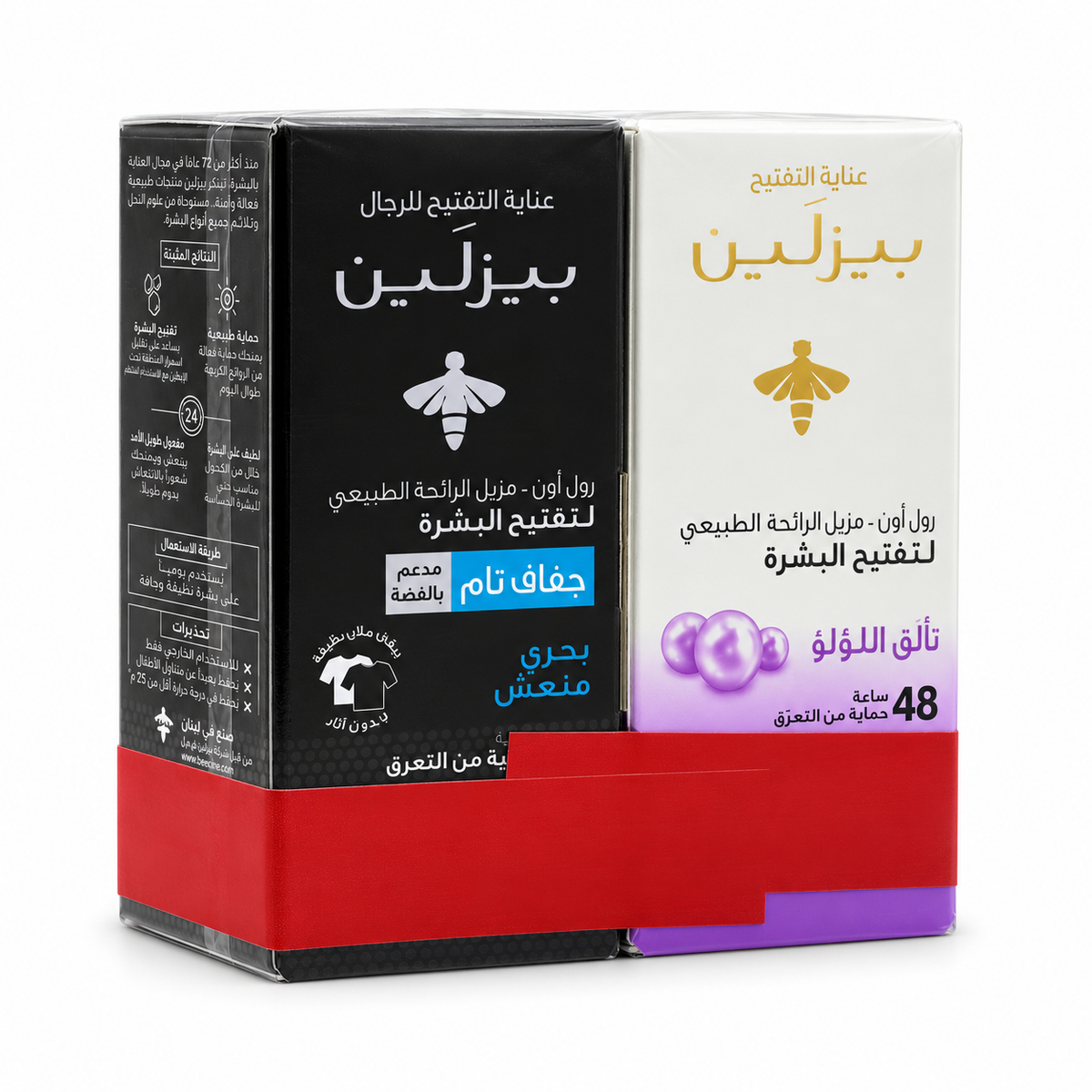 Beesline Whitening Roll-On Deodorant Duo Special Offer - بيزلين عرض ثنائي رول أون مزيل لرائحة العرق لتفتيح البشرة