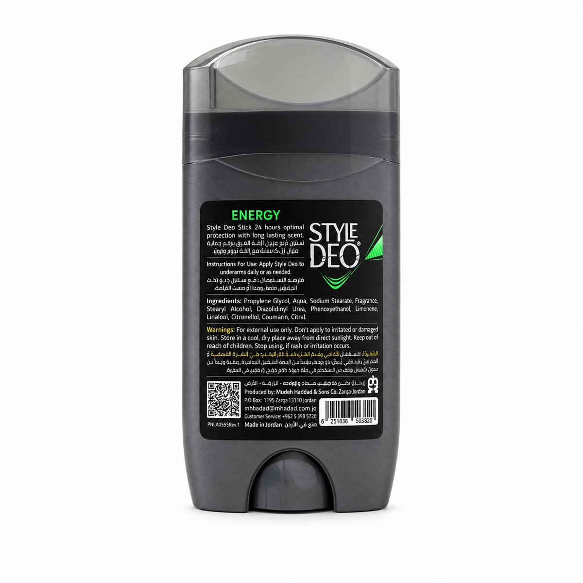 Style Deo Men Energy Deodorant Stick 85 g - ستايل ديو إنرجي مزيل رائحة العرق ستيك للرجال ٨٥ غم