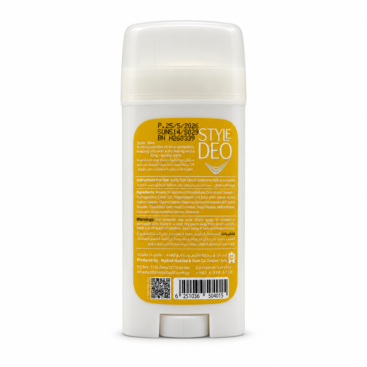 Style Deo Women Sunlit Aura Antiperspirant & Deodorant Stick 65 g - ستايل ديو صن ليت أورا ستيك مضاد للتعرق ومزيل للرائحة للنساء ٦٥ غم