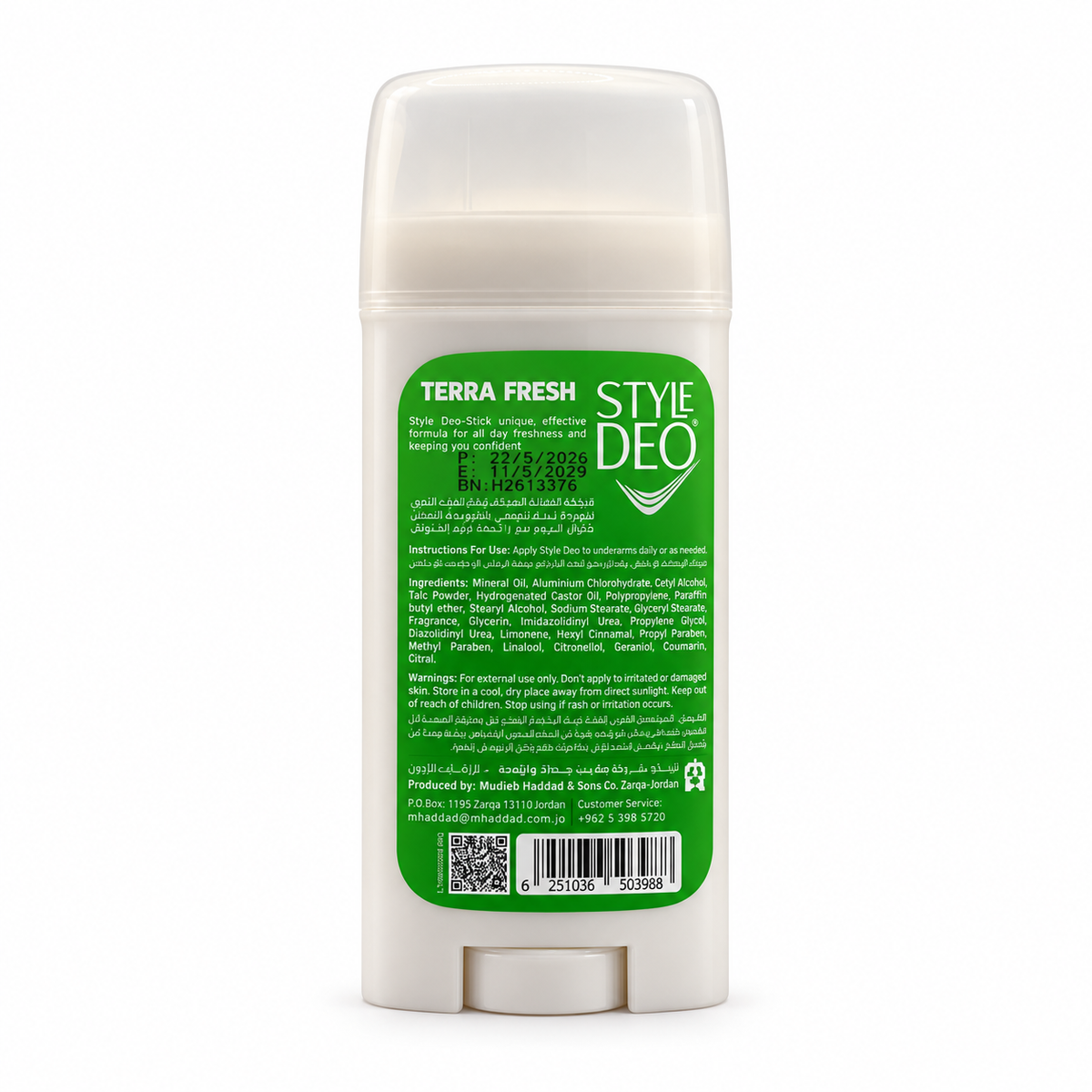 Style Deo Women Terra Fresh Antiperspirant & Deodorant Stick 65 g - ستايل ديو تيرا فريش ستيك مضاد للتعرق ومزيل للرائحة للنساء ٦٥ غم
