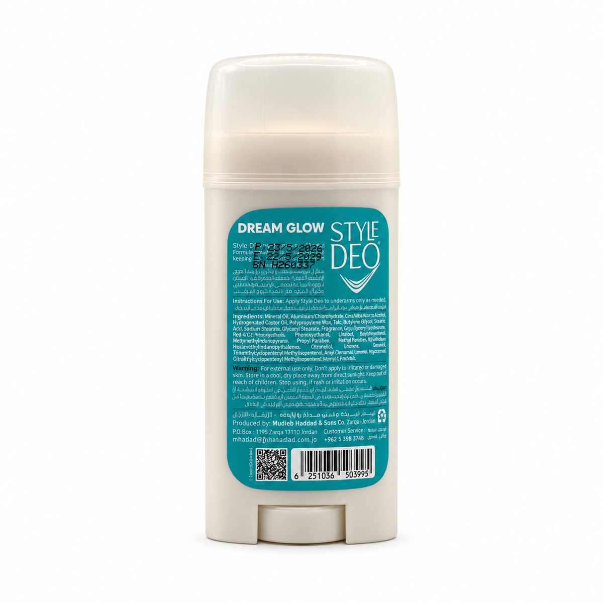 Style Deo Women Dream Glow Antiperspirant & Deodorant Stick 65 g - ستايل ديو دريم جلو ستيك مضاد للتعرق ومزيل للرائحة للنساء ٦٥ غم