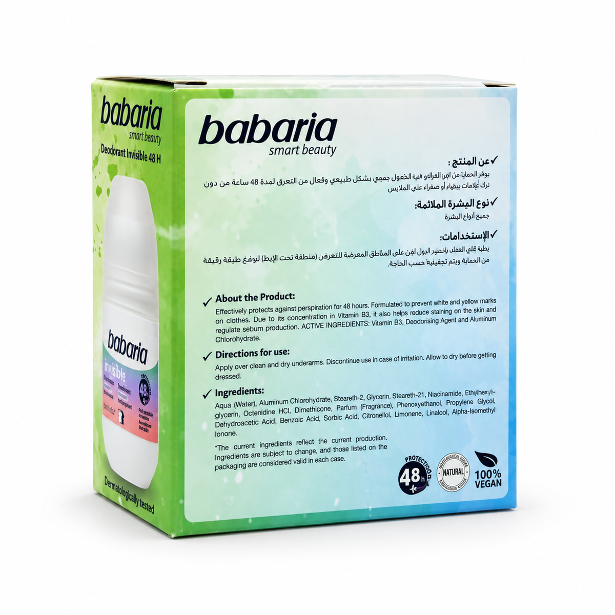 Babaria Invisible Antiperspirant Roll-On Deodorant 50 ml - باباريا إنفيزيبل رول أون مضاد للتعرق ومزيل للرائحة ٥٠ مل