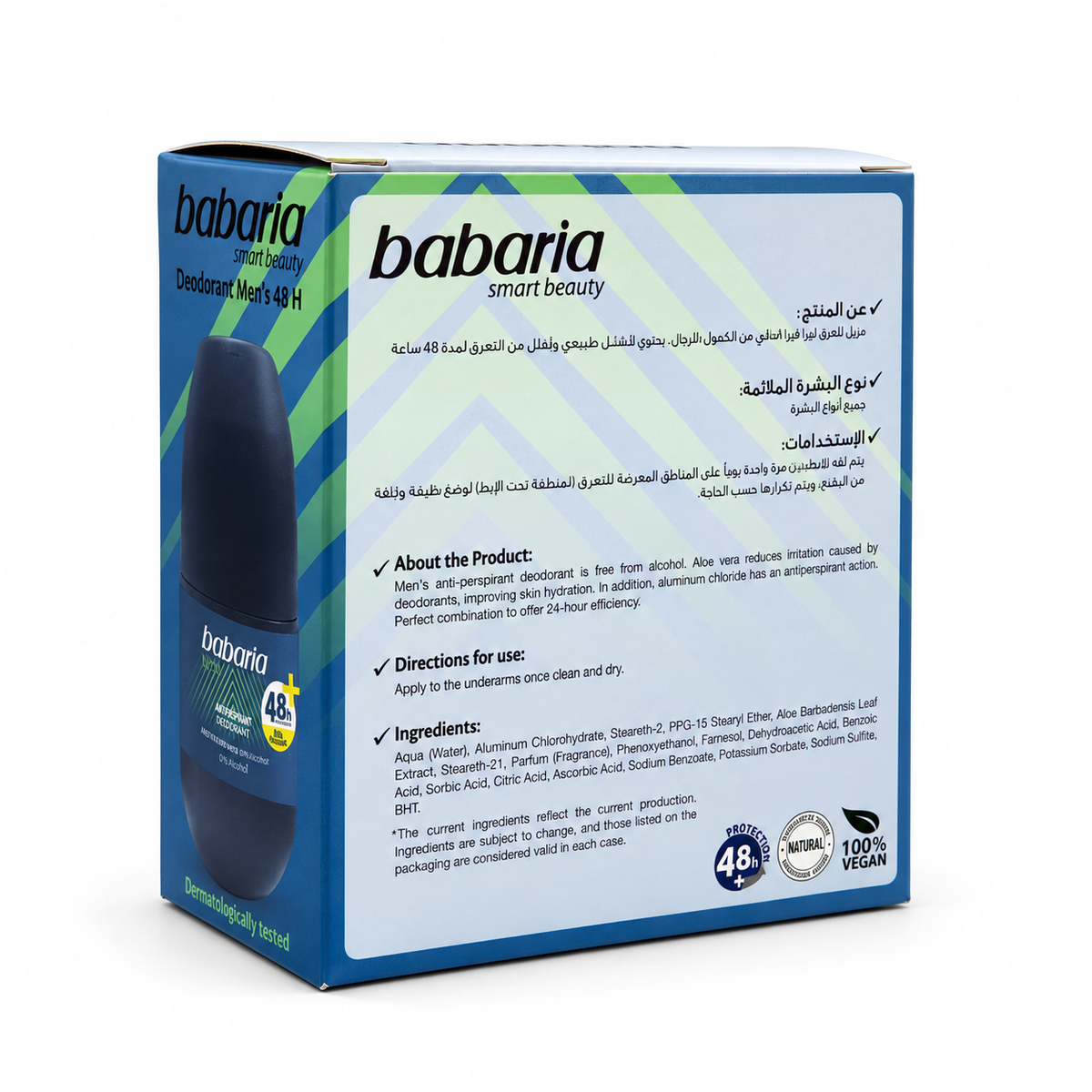 Babaria Men Antiperspirant Roll-On Deodorant 50 ml - باباريا رول أون مضاد للتعرق ومزيل للرائحة للرجال ٥٠ مل