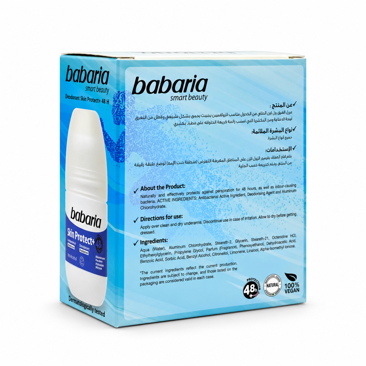 Babaria Skin Protect+ Antiperspirant Roll-On Deodorant 50 ml - باباريا سكين بروتكت بلس رول أون مضاد للتعرق ومزيل للرائحة ٥٠ مل