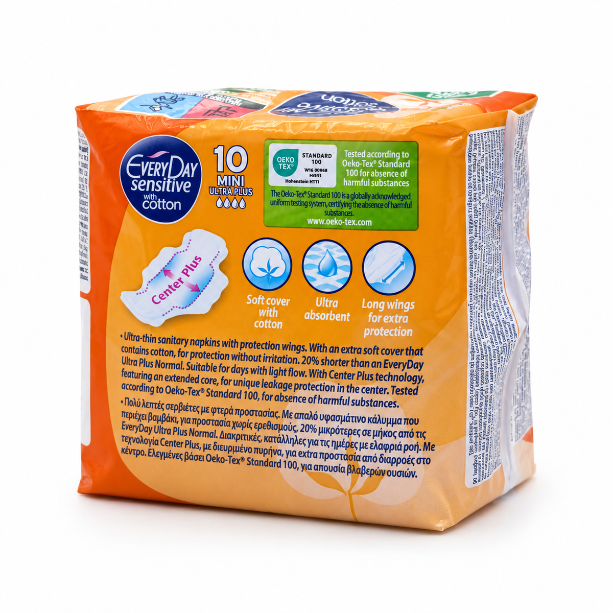 EveryDay Sensitive With Cotton Mini Ultra Plus Sanitary Pads 10 Pieces - إفري داي سينسيتيف ميني ألترا بلس فوط صحية بالأجنحة ١٠ فوط