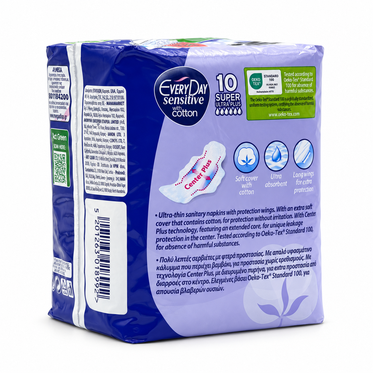 EveryDay Sensitive With Cotton Super Ultra Plus Sanitary Pads 10 Pieces - إفري داي سينسيتيف سوبر ألترا بلس فوط صحية بالأجنحة ١٠ فوط