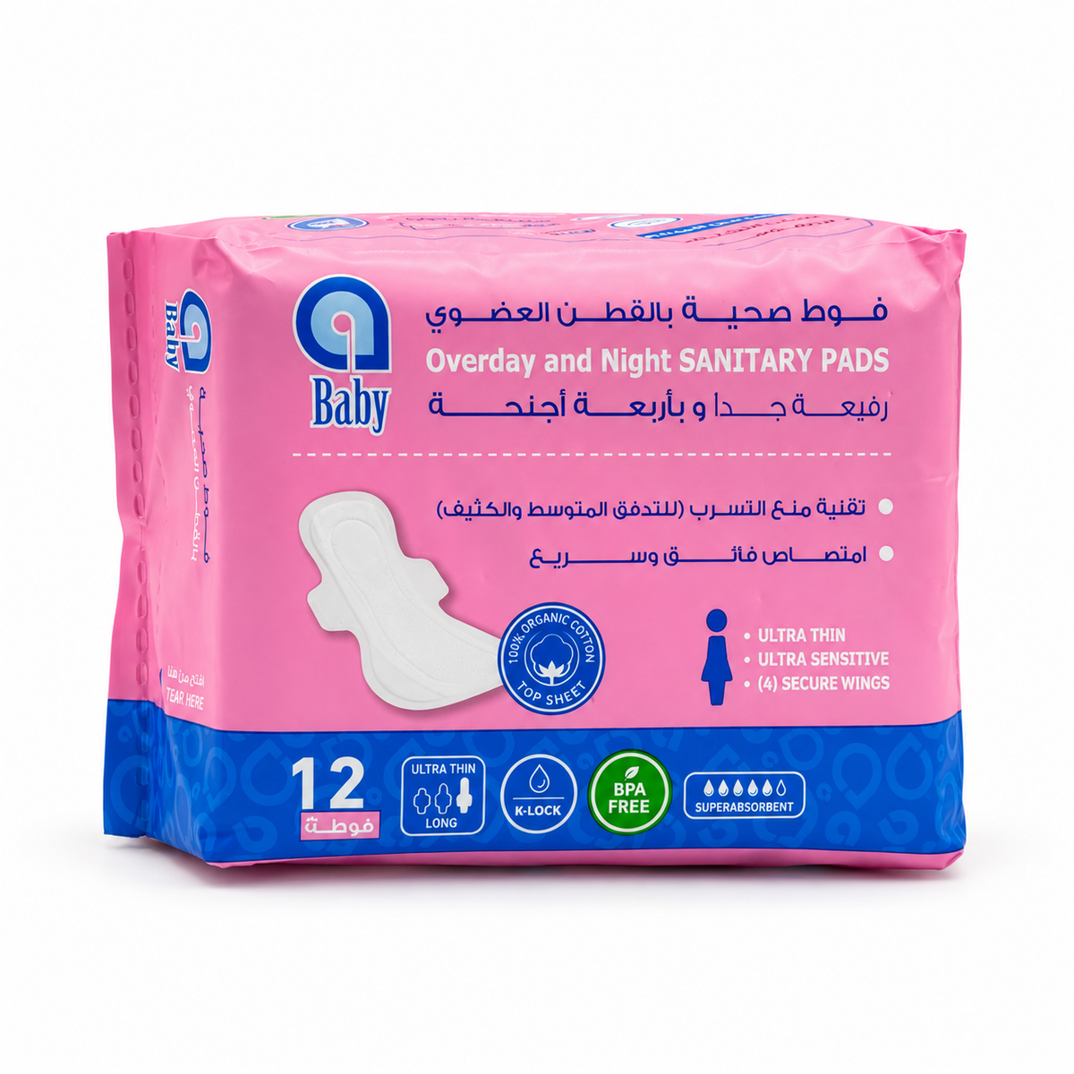 aBaby Organic Cotton Day and Night Sanitary Pads 12 Pieces - إيه بيبي فوط صحية بالقطن العضوي للنهار والليل ١٢ فوطة