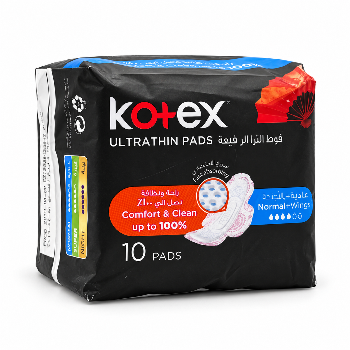 Kotex Ultrathin Normal Sanitary Pads With Wings 10 Pieces - كوتكس فوط صحية ألترا رفيعة عادية بالأجنحة ١٠ فوط