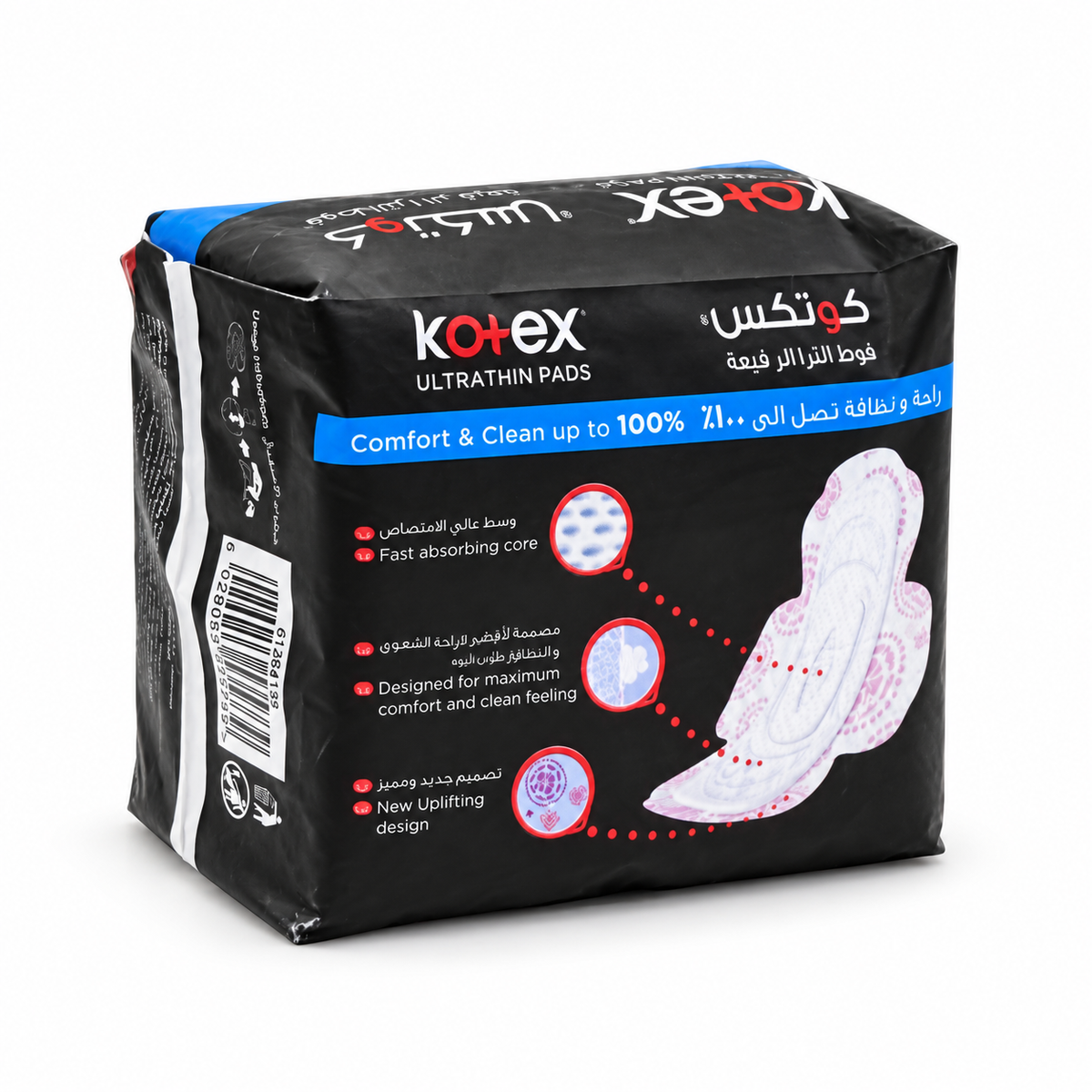 Kotex Ultrathin Normal Sanitary Pads With Wings 10 Pieces - كوتكس فوط صحية ألترا رفيعة عادية بالأجنحة ١٠ فوط
