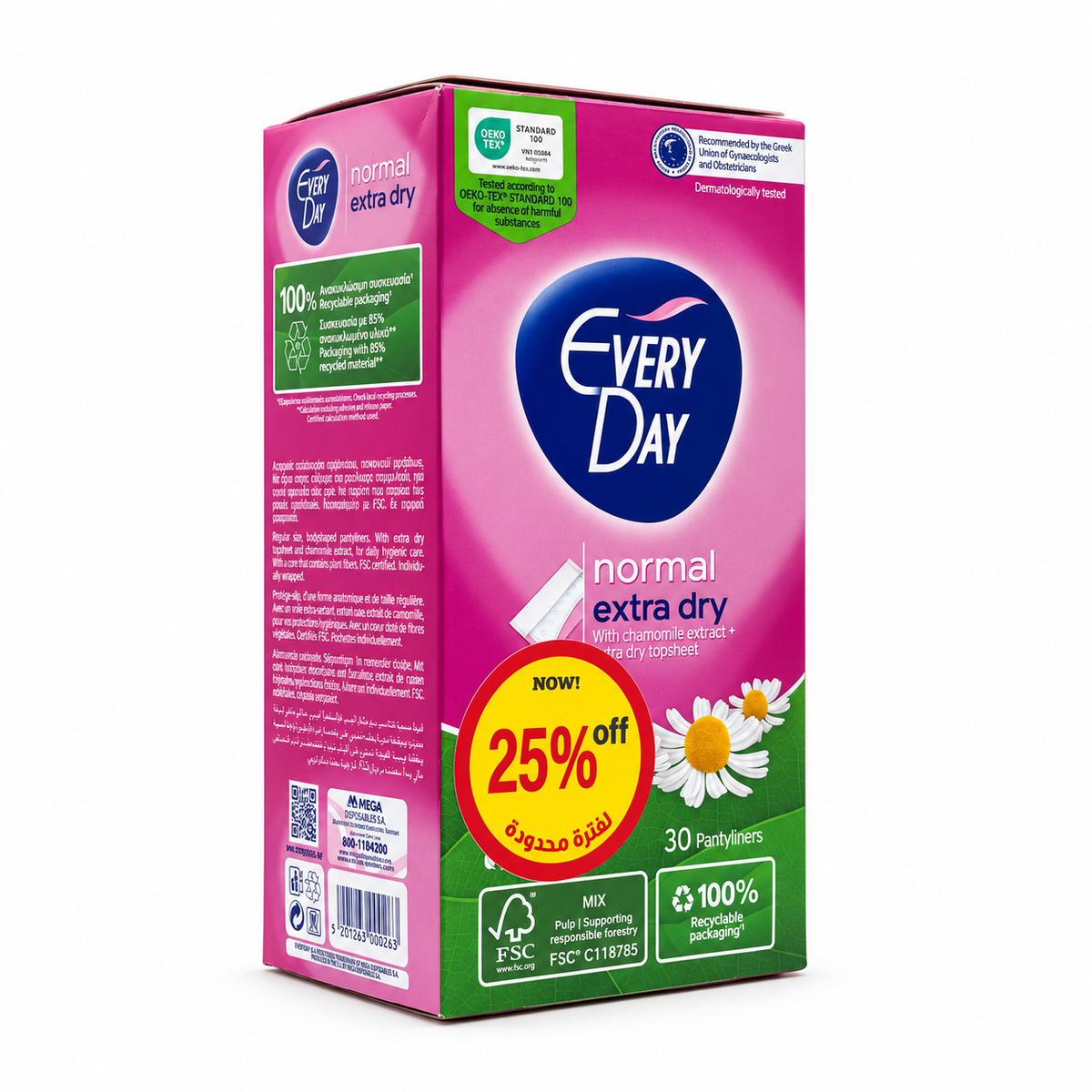 EveryDay Normal Extra Dry Pantyliners 30 Pieces - إفري داي نورمال إكسترا دراي فوط يومية بالمقاس العادي ٣٠ فوطة