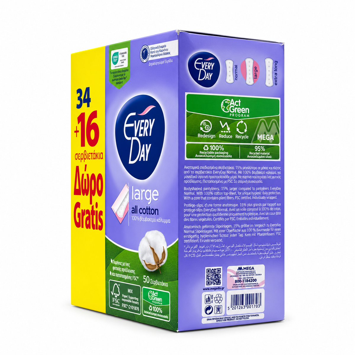 EveryDay Large All Cotton Pantyliners 50 Pieces 34 + 16 Free - إفري داي فوط يومية كبيرة بسطح قطني ٥٠ فوطة عرض ٣٤ + ١٦ مجانًا