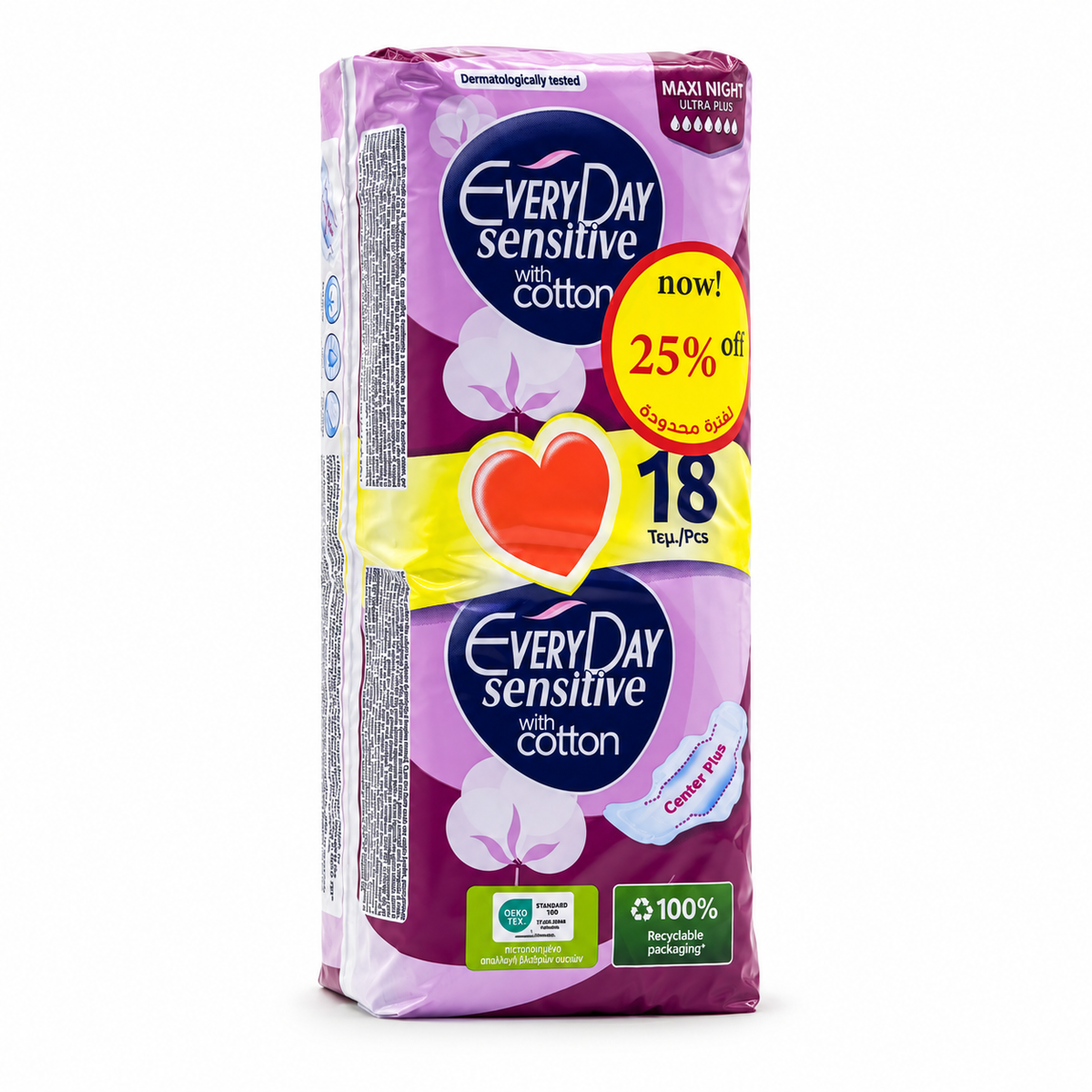 EveryDay Sensitive With Cotton Maxi Night Ultra Plus Sanitary Pads 18 Pieces - إفري داي سينسيتيف ماكسي نايت ألترا بلس فوط صحية ليلية ١٨ فوطة