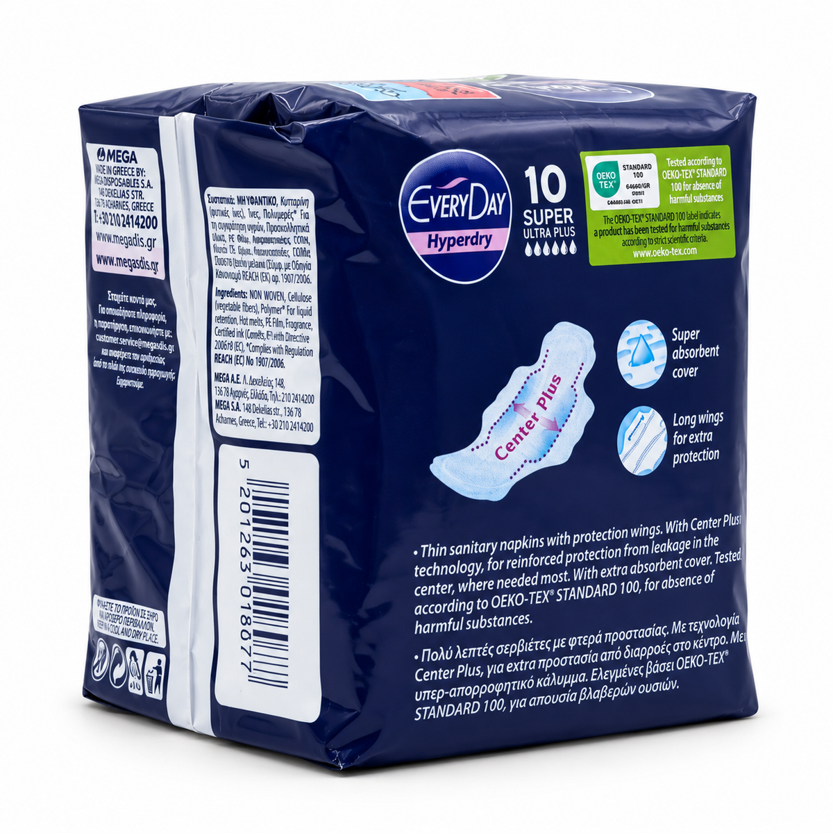 EveryDay Hyperdry Super Ultra Plus Sanitary Pads - إفري داي هايبر دراي سوبر ألترا بلس فوط صحية رفيعة بالأجنحة