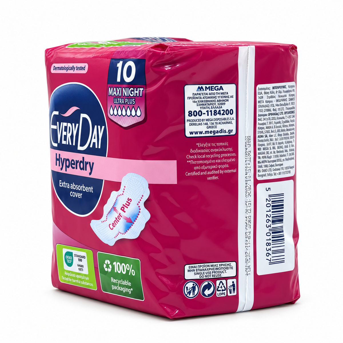 EveryDay Hyperdry Maxi Night Ultra Plus Sanitary Pads 10 Pieces - إفري داي هايبر دراي ماكسي نايت ألترا بلس فوط صحية ليلية بالأجنحة ١٠ فوط