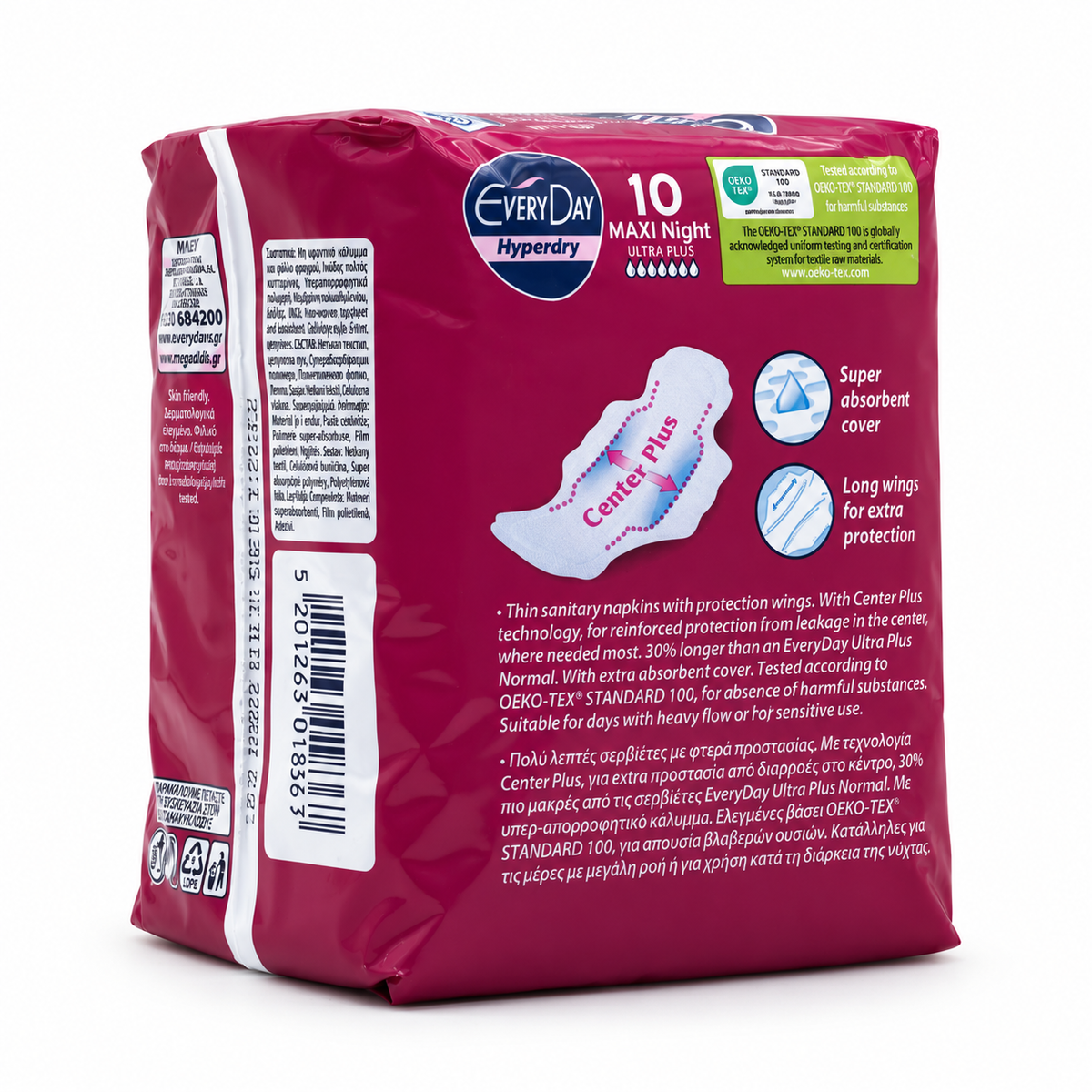 EveryDay Hyperdry Maxi Night Ultra Plus Sanitary Pads 10 Pieces - إفري داي هايبر دراي ماكسي نايت ألترا بلس فوط صحية ليلية بالأجنحة ١٠ فوط