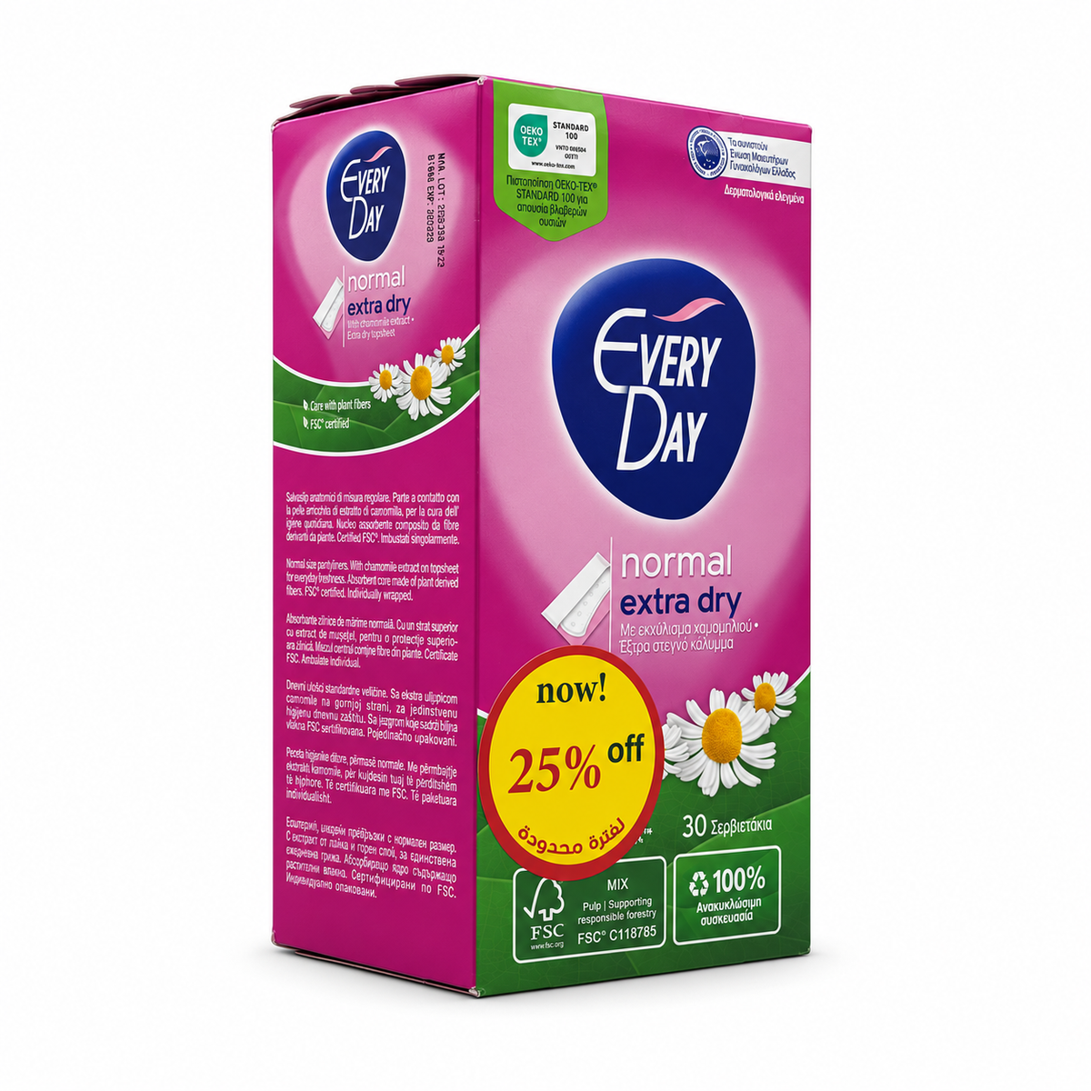EveryDay Normal Extra Dry Pantyliners 30 Pieces - إفري داي نورمال إكسترا دراي فوط يومية بالمقاس العادي ٣٠ فوطة
