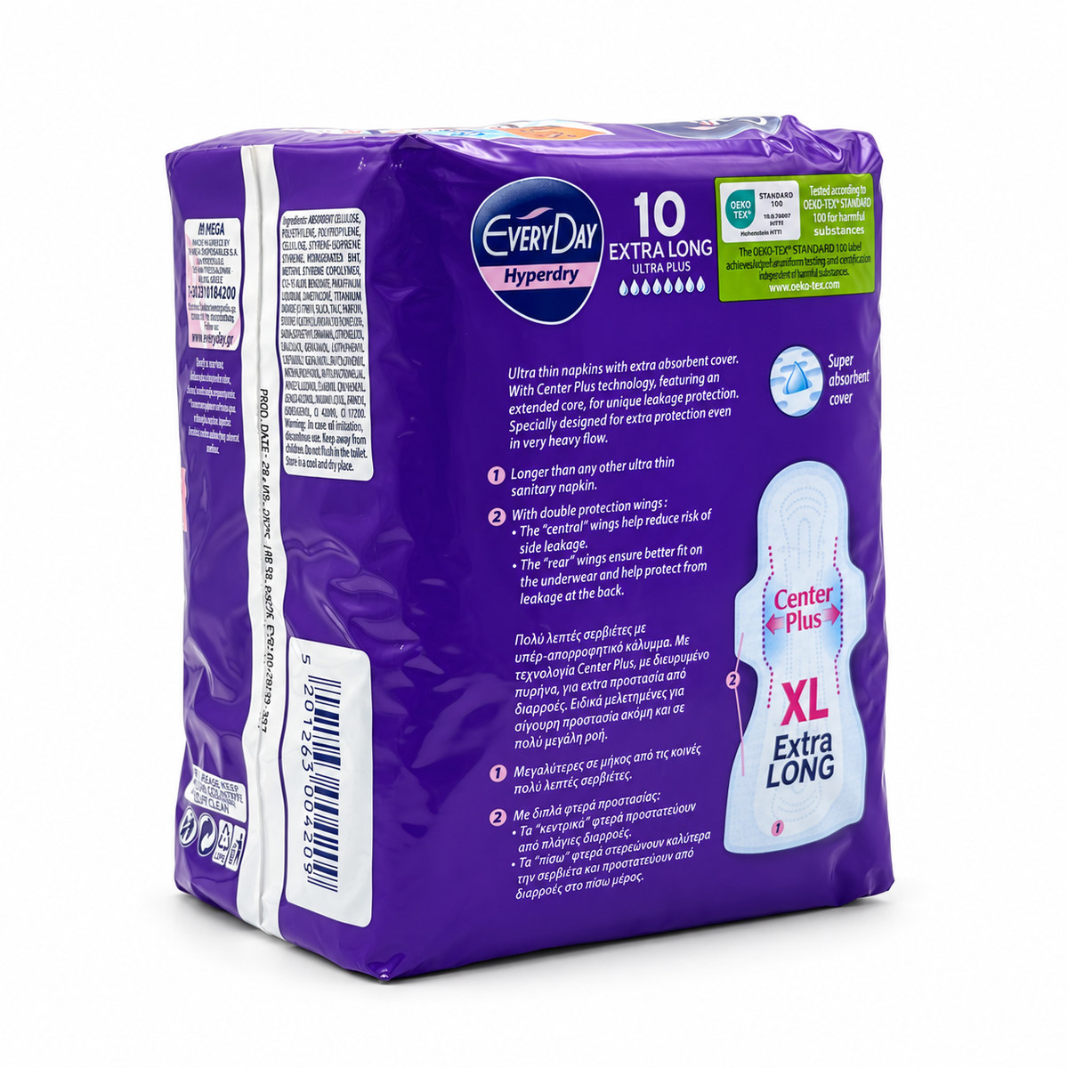 EveryDay Hyperdry XL Extra Long Ultra Plus Sanitary Pads 10 Pieces - إفري داي هايبر دراي إكس إل إكسترا لونغ ألترا بلس فوط صحية طويلة جدًا ١٠ فوط