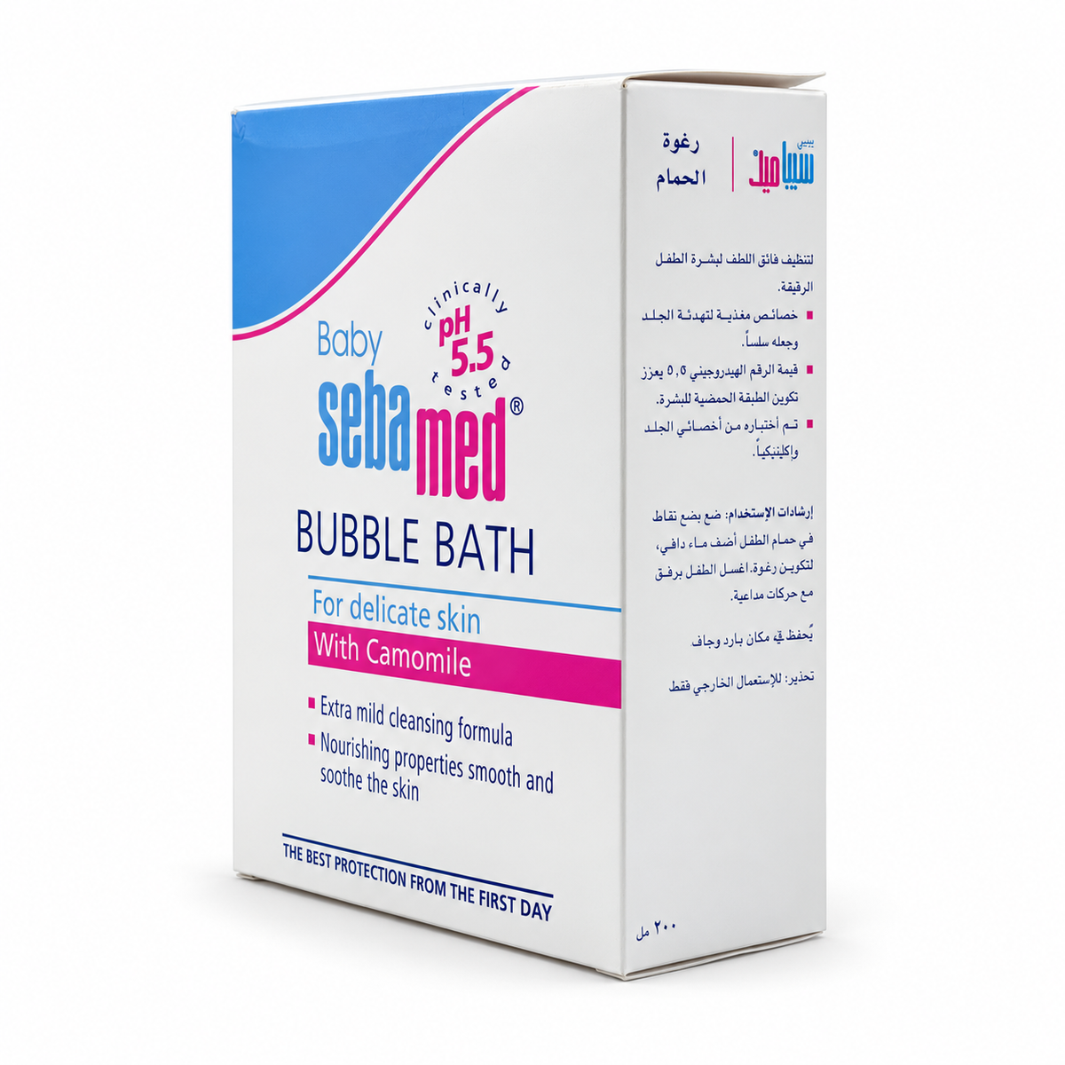 Sebamed Baby Bubble Bath 200ml - سيباميد بيبي رغوة الحمام للأطفال ٢٠٠ مل