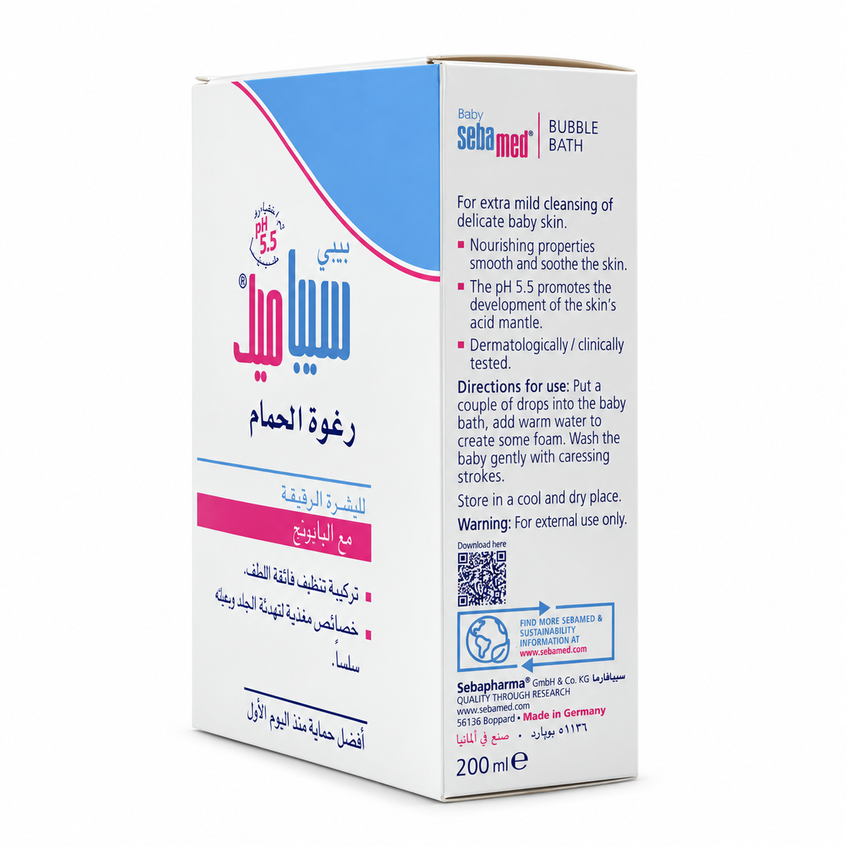 Sebamed Baby Bubble Bath 200ml - سيباميد بيبي رغوة الحمام للأطفال ٢٠٠ مل