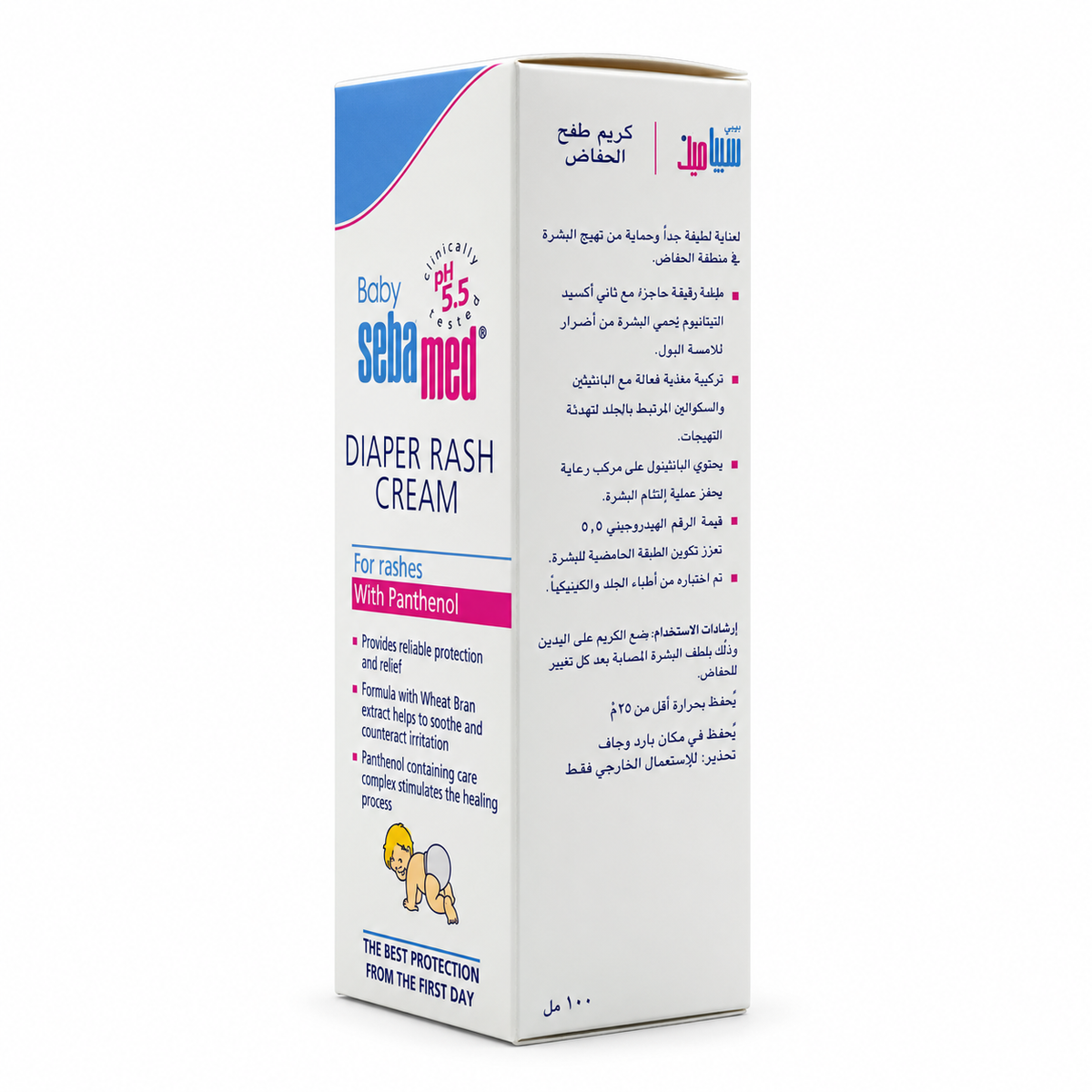 Sebamed Baby Diaper Rash Cream 100ml - سيباميد بيبي كريم طفح الحفاض ١٠٠ مل