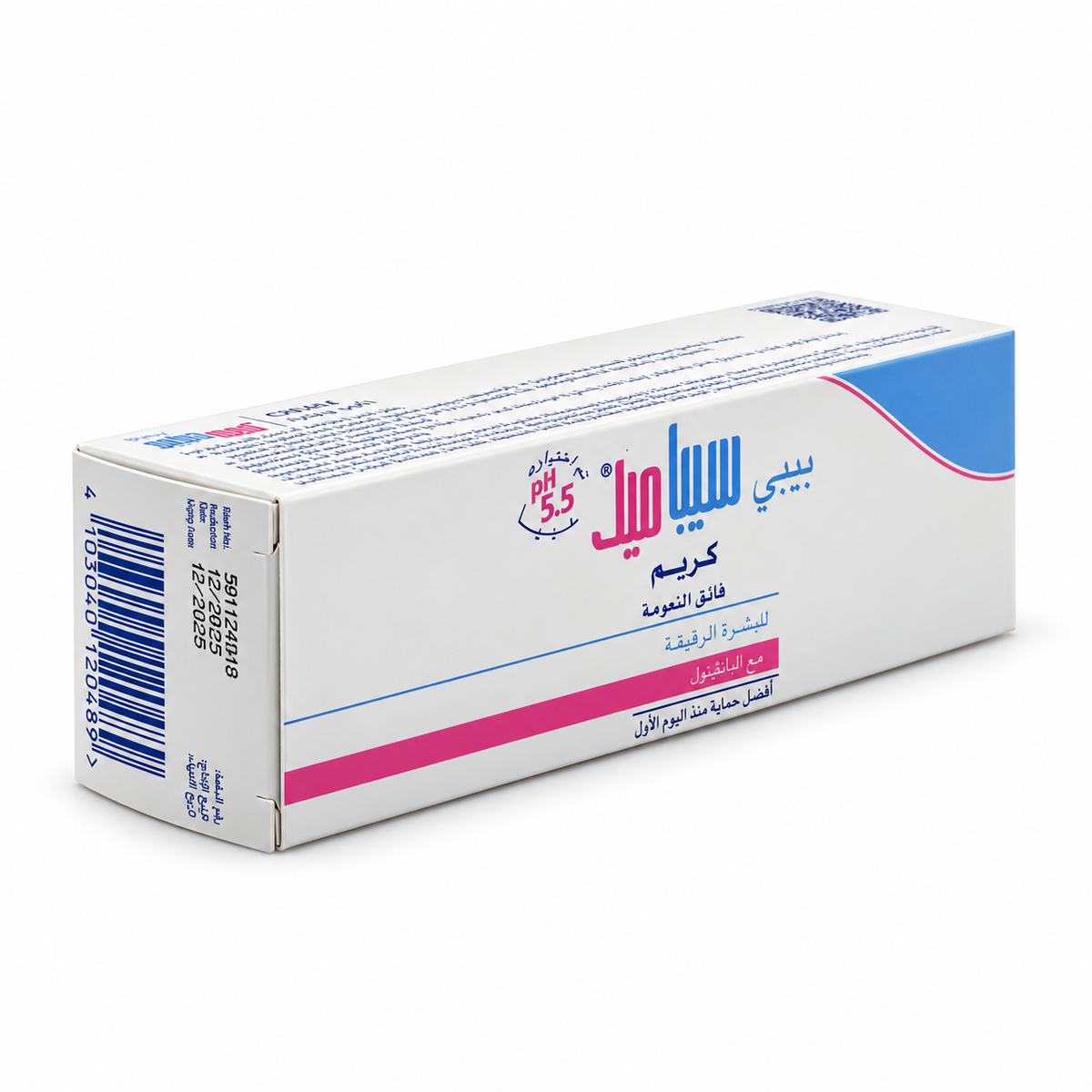 Sebamed Baby Cream Extra Soft - سيباميد بيبي كريم فائق النعومة للأطفال