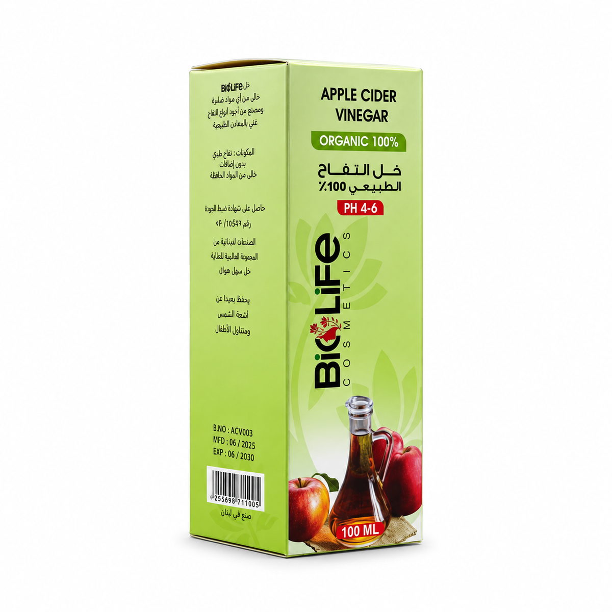 Bio Life Apple Cider Vinegar 100ml - بيو لايف خل التفاح الطبيعي ١٠٠ مل