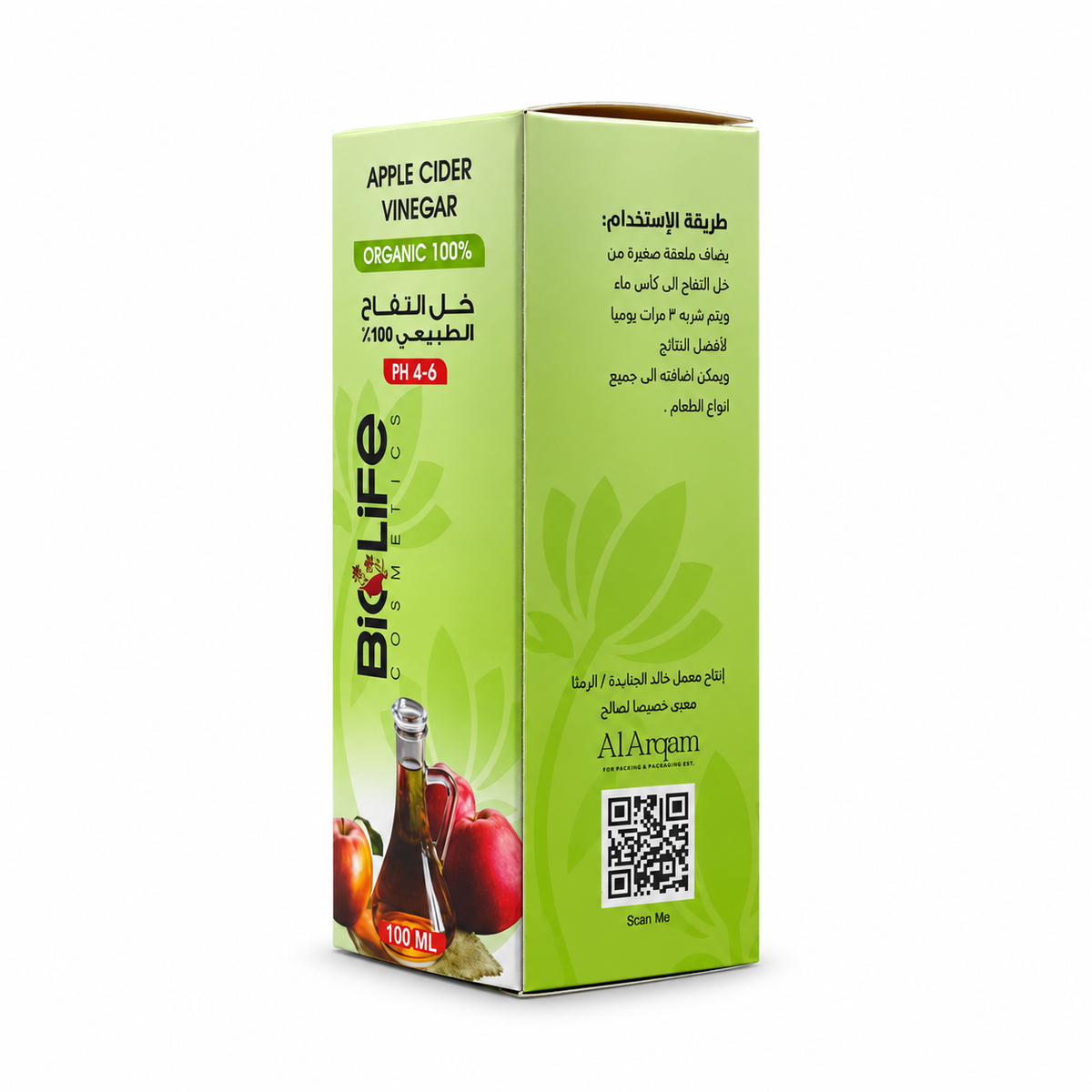 Bio Life Apple Cider Vinegar 100ml - بيو لايف خل التفاح الطبيعي ١٠٠ مل