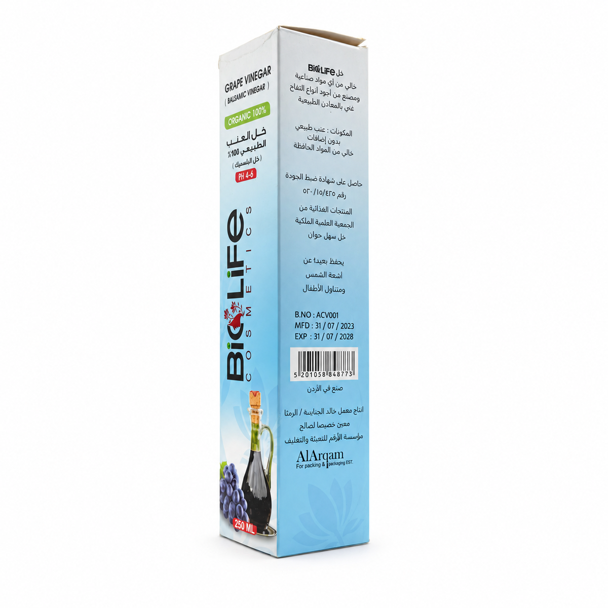 Bio Life Grape Vinegar (Balsamic Vinegar) - بيو لايف خل العنب الطبيعي (خل البلسميك)