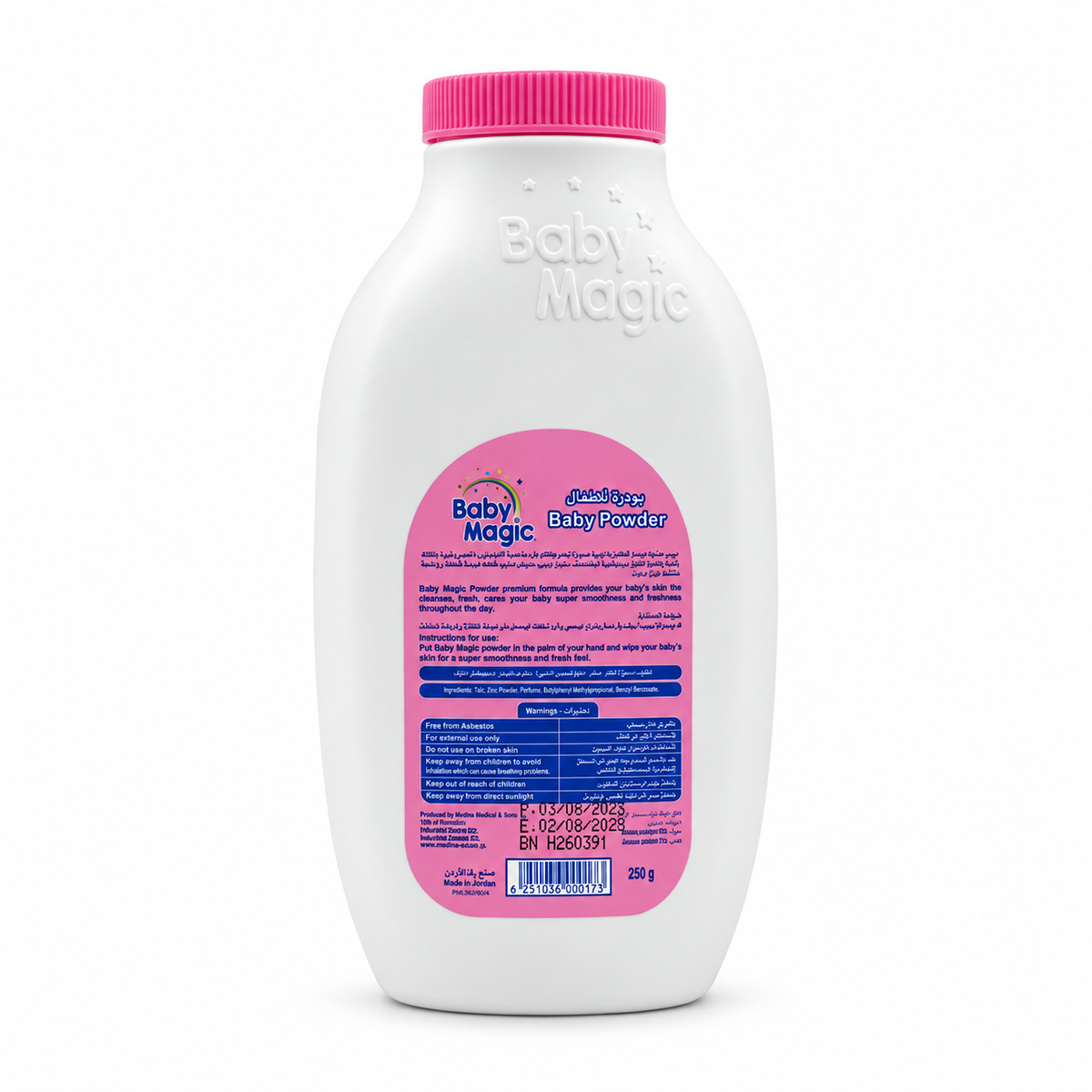 Baby Magic Original Baby Powder 250g - بيبي ماجيك بودرة أطفال الأصلية ٢٥٠ غرام
