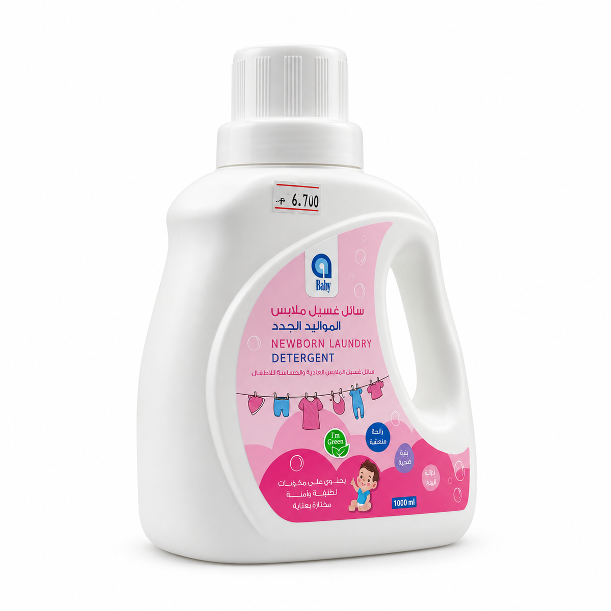 aBaby Newborn Laundry Detergent 1000ml - إيه بيبي سائل غسيل ملابس المواليد الجدد ١٠٠٠ مل