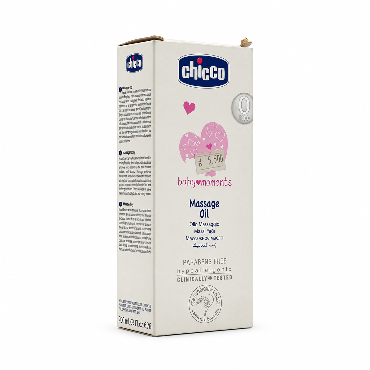 Chicco Baby Moments Massage Oil 200ml - شيكو بيبي مومنتس زيت تدليك للأطفال ٢٠٠ مل