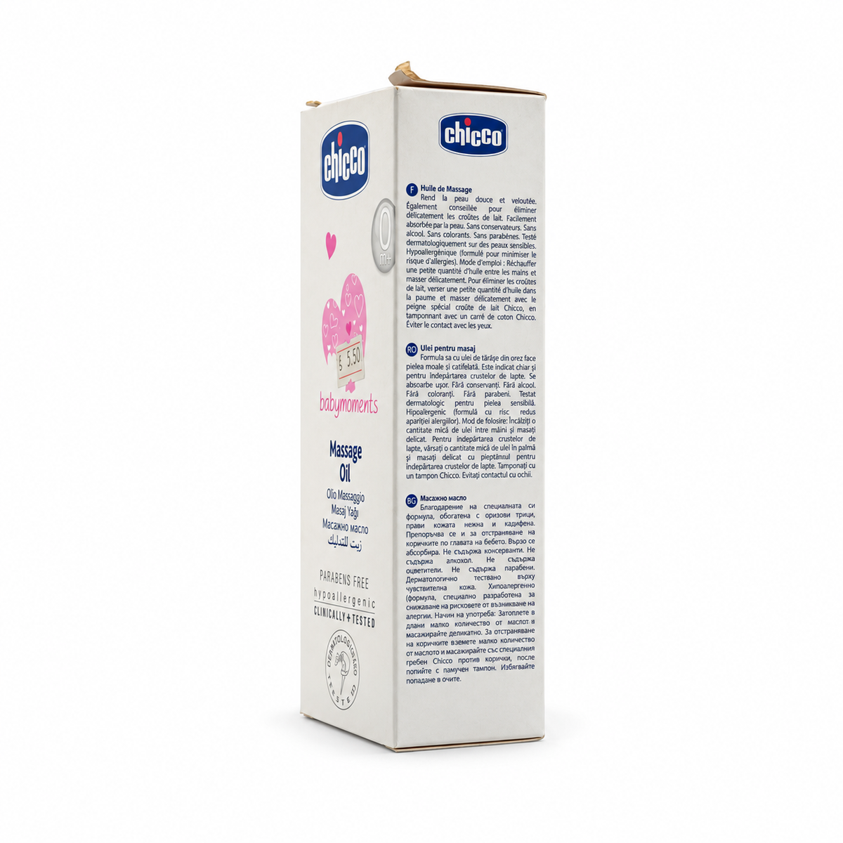 Chicco Baby Moments Massage Oil 200ml - شيكو بيبي مومنتس زيت تدليك للأطفال ٢٠٠ مل