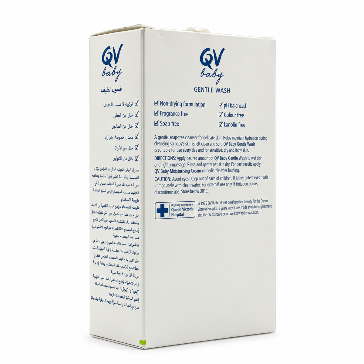 QV Baby Gentle Wash 250g - كيو في بيبي غسول لطيف للجسم والشعر ٢٥٠ غرام