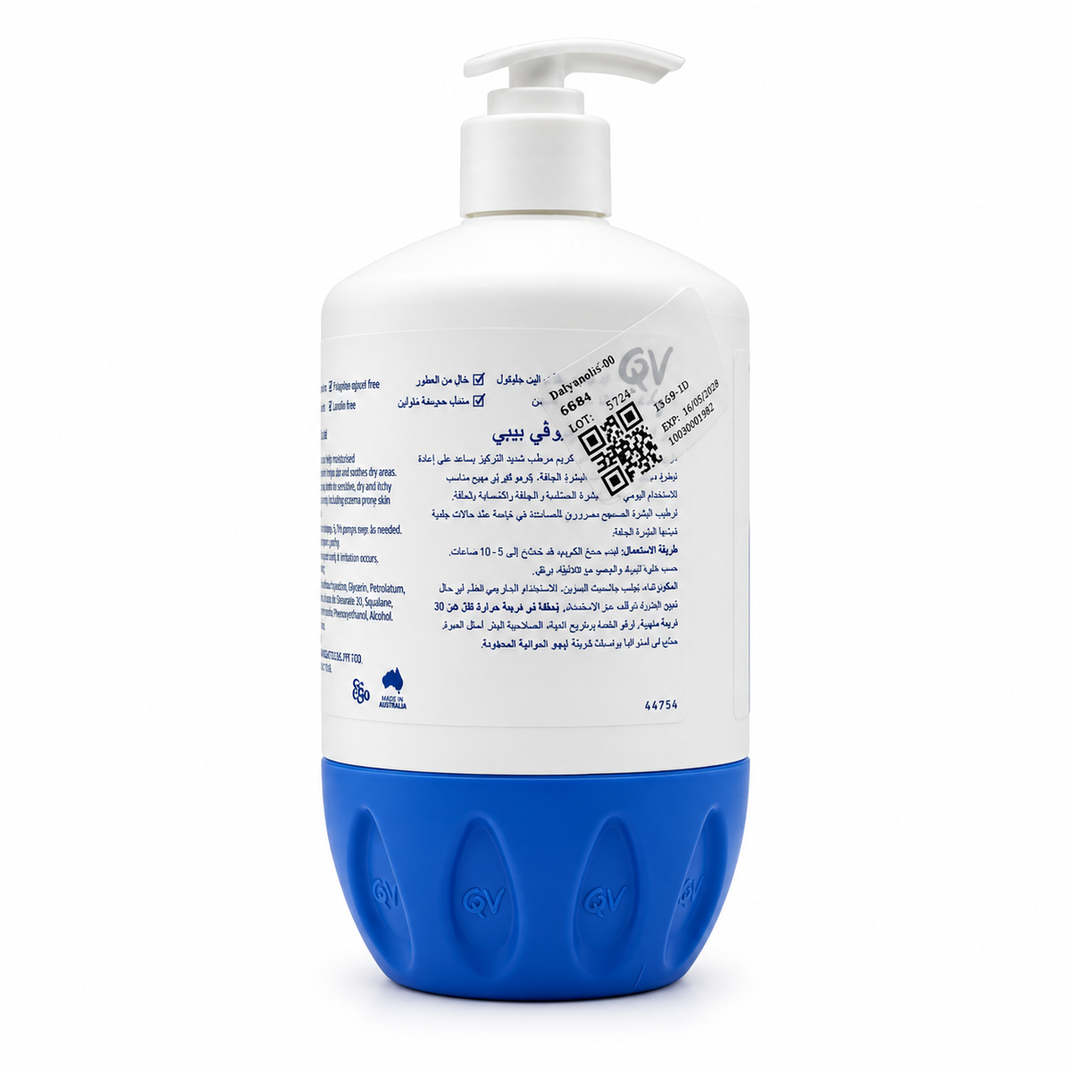 QV Baby Moisturising Cream 500g - كيو في بيبي كريم الترطيب ٥٠٠ غرام