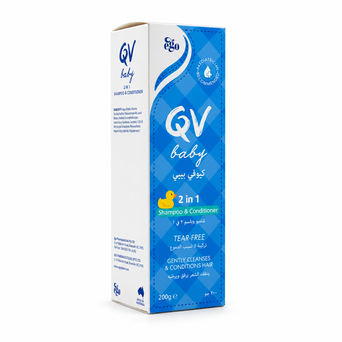 QV Baby 2 in 1 Shampoo & Conditioner 200g - كيو في بيبي شامبو وبلسم ٢ في ١ للأطفال ٢٠٠ غرام