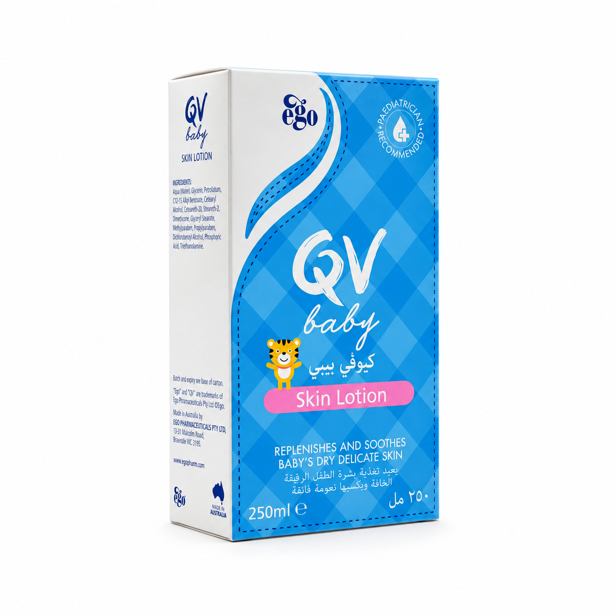 QV Baby Skin Lotion 250ml - كيو في بيبي لوشن مرطب للبشرة ٢٥٠ مل
