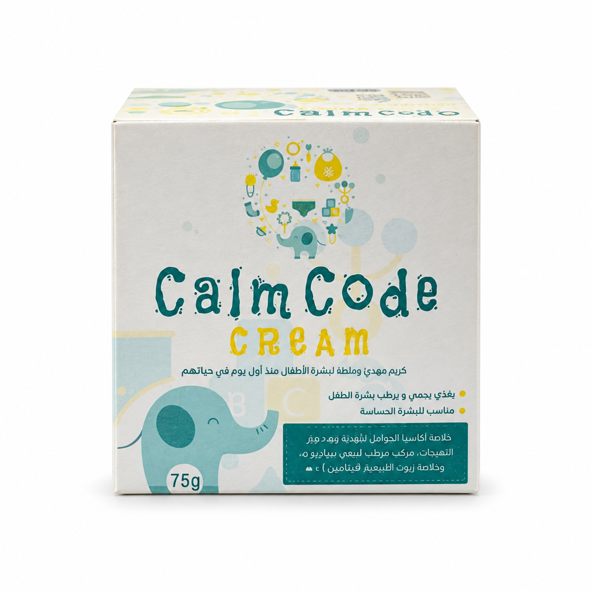 Calm Code Baby Cream 75g - كالم كود كريم للعناية ببشرة الأطفال ٧٥ غرام