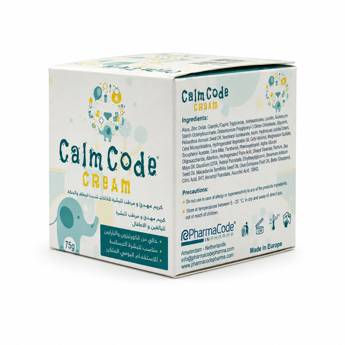 Calm Code Baby Cream 75g - كالم كود كريم للعناية ببشرة الأطفال ٧٥ غرام