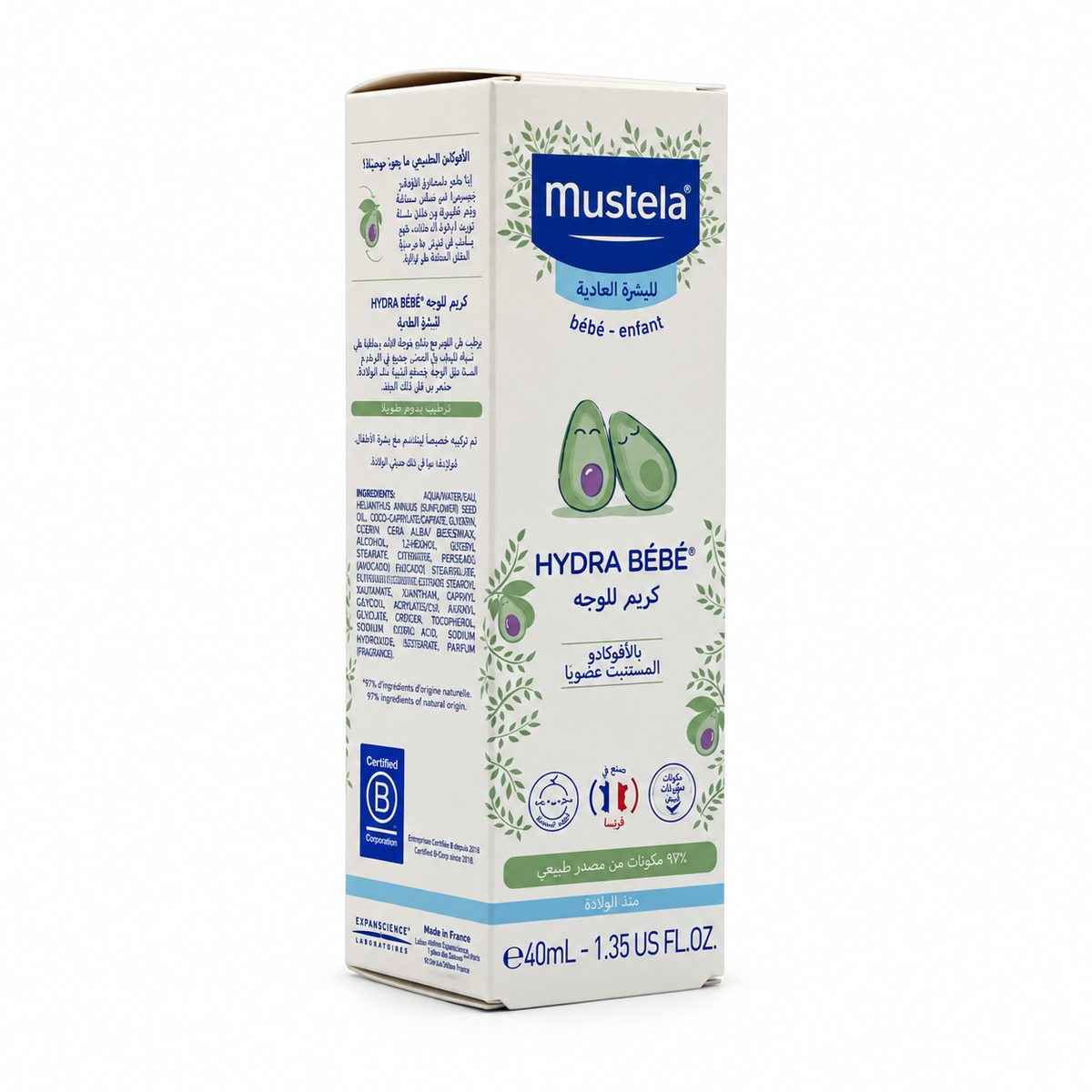Mustela Hydra Bébé Facial Cream 40ml - موستيلا هيدرا بيبي كريم الوجه ٤٠ مل