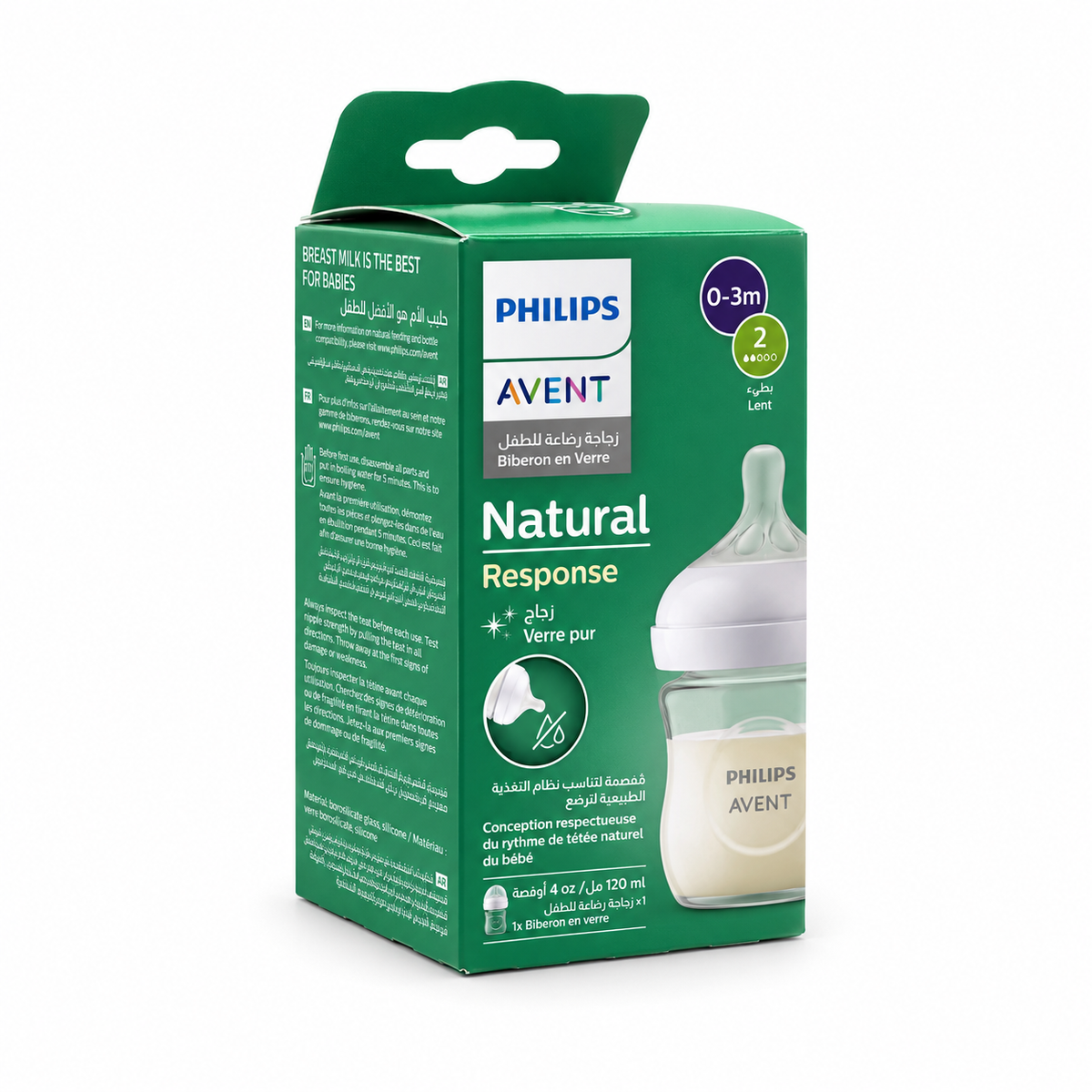 Philips Avent Natural Response Glass Baby Bottle 120 ml -فيليبس أفنت ناتشورال ريسبونس رضاعة أطفال زجاجية ١٢٠ مل