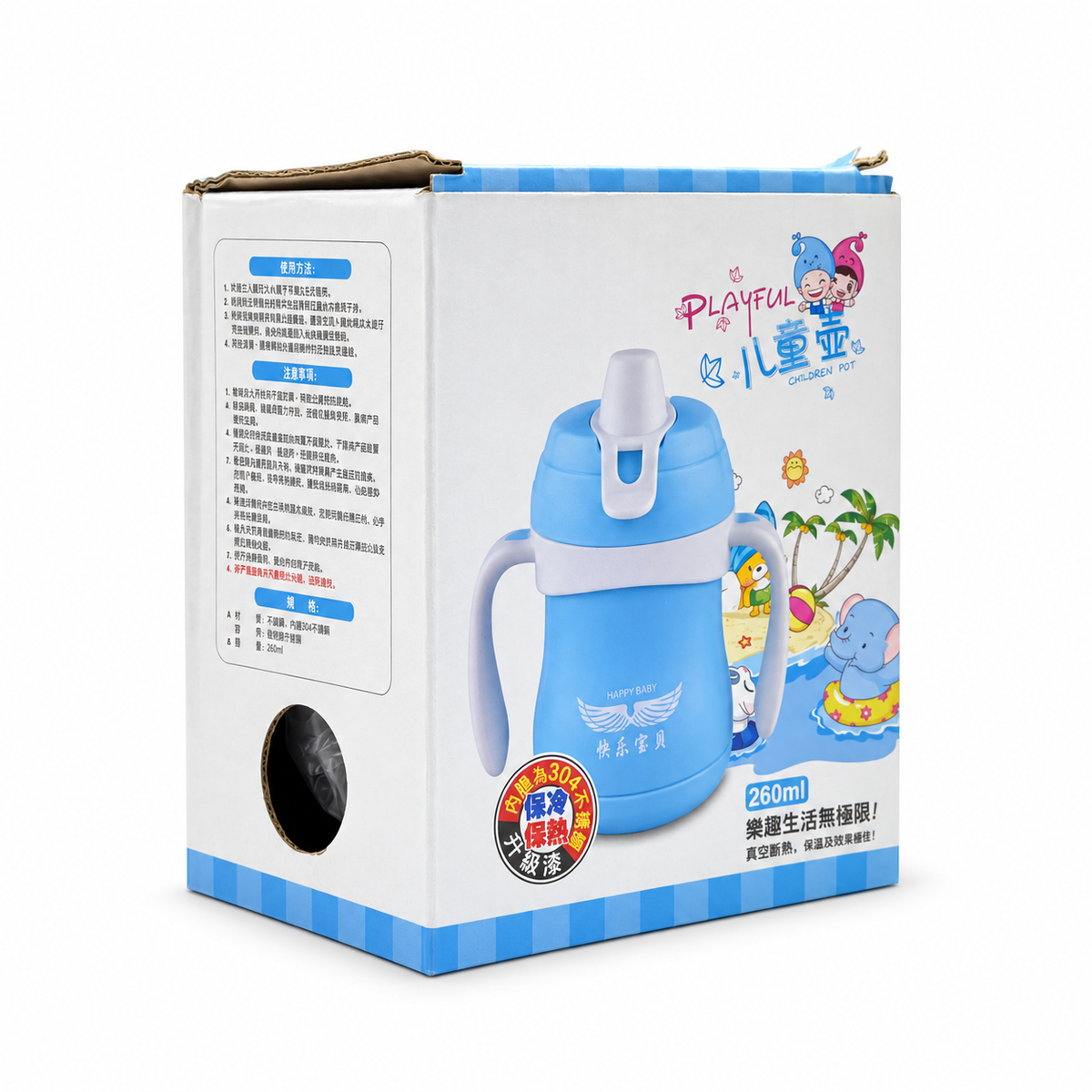 PLAYFULE Children’s Vacuum Insulated Bottle 260 ml- بلايفول زجاجة أطفال معزولة حراريًا ٢٦٠ مل