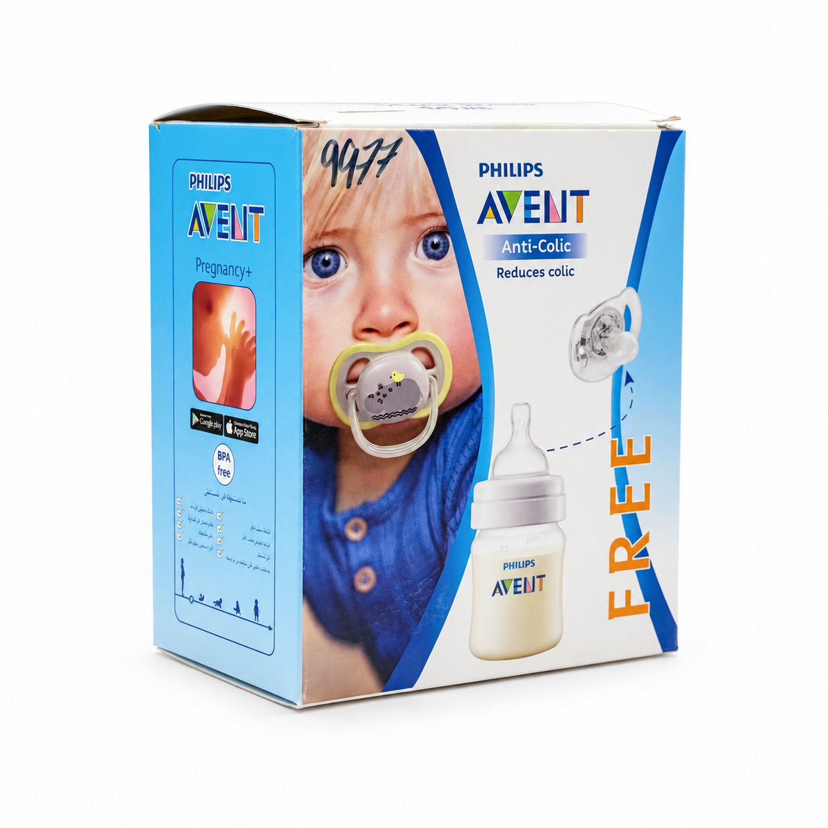 Philips Avent Soft Teat with Anti-Colic Valve - فيليبس أفنت حلمة طرية بصمام مضاد للمغص