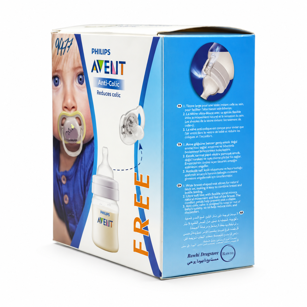 Philips Avent Soft Teat with Anti-Colic Valve - فيليبس أفنت حلمة طرية بصمام مضاد للمغص
