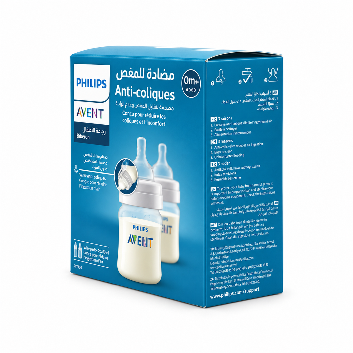 Philips Avent Anti-Colic Baby Bottles 0 Months+  2×125 ml- فيليبس أفنت رضاعات أطفال مضادة للمغص منذ الولادة رضاعتان بسعة ١٢٥ مل لكل منهما