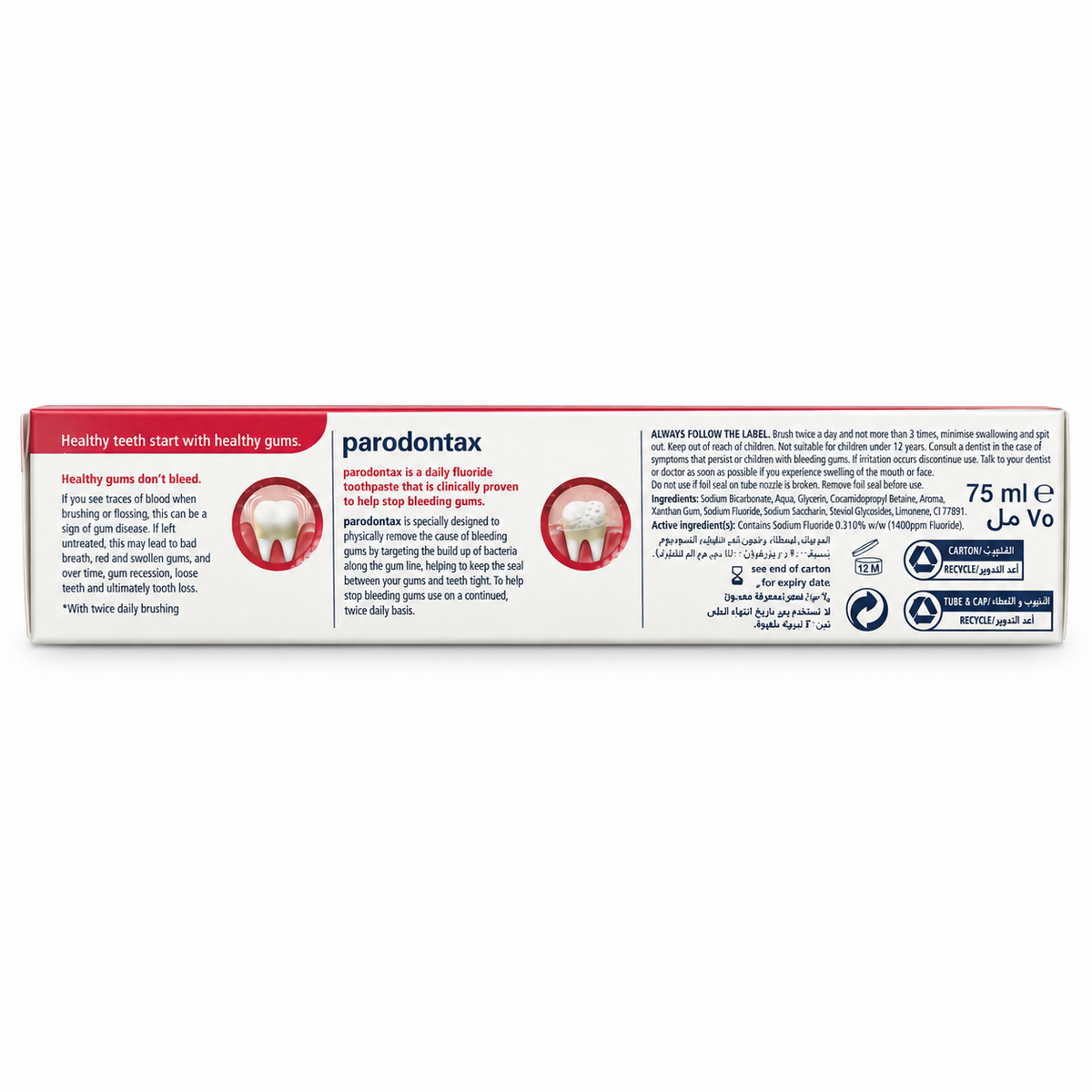 parodontax Extra Fresh Toothpaste 75 ml - بارودونتكس إكسترا فريش معجون أسنان بانتعاش زائد ٧٥ مل