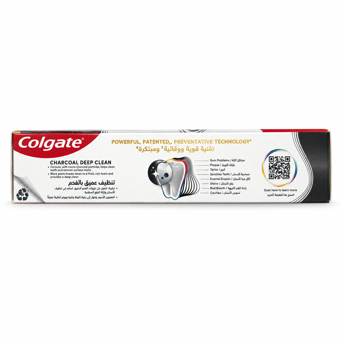 Colgate Total Active Protection Charcoal Deep Clean Toothpaste 75 ml - كولجيت توتال أكتيف بروتكشن تشاركول ديب كلين معجون أسنان بالفحم للتنظيف العميق ٧٥ مل