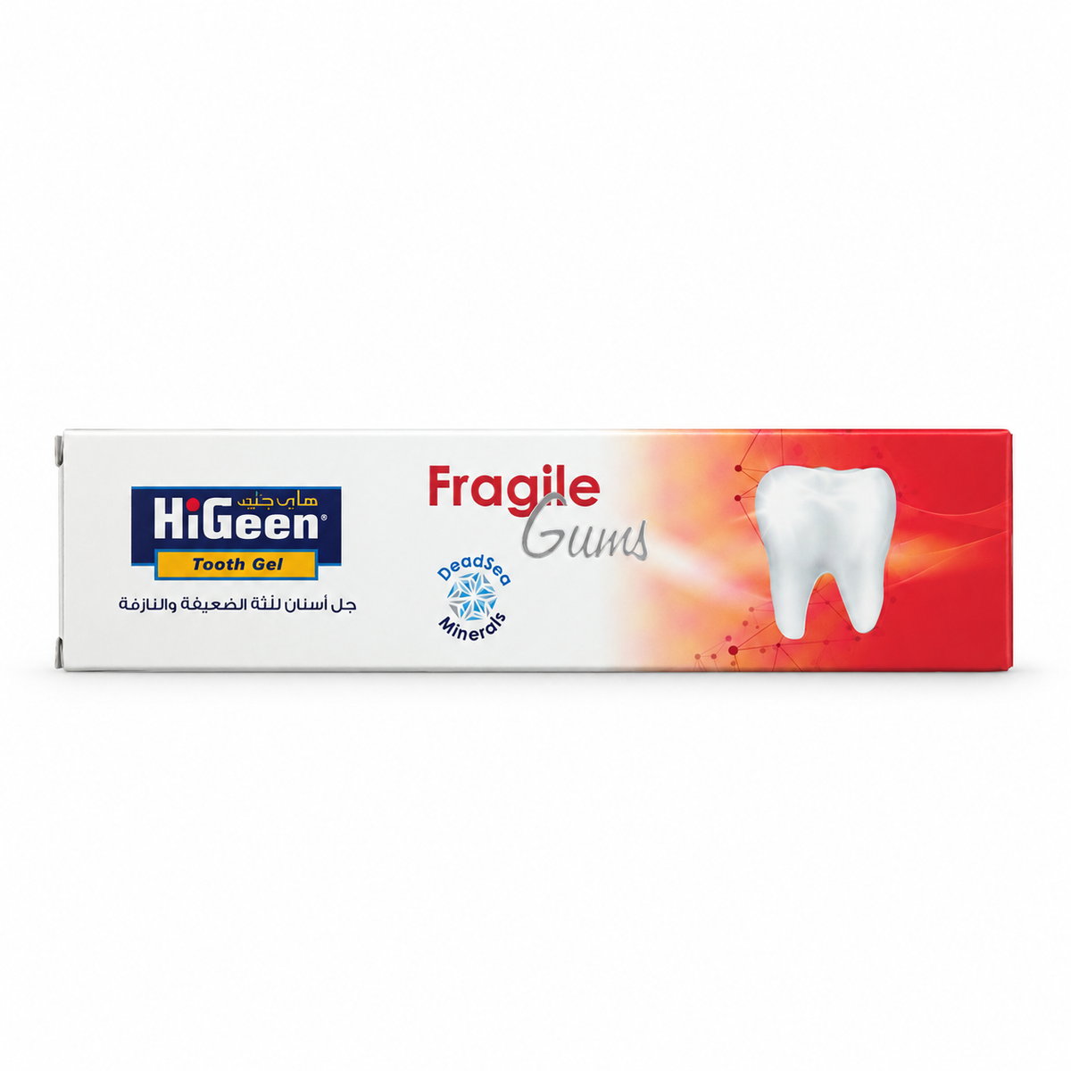 HiGeen Tooth Gel for Fragile Gums 125 ml - هايجين جل أسنان للثة الضعيفة والنازفة ١٢٥ مل