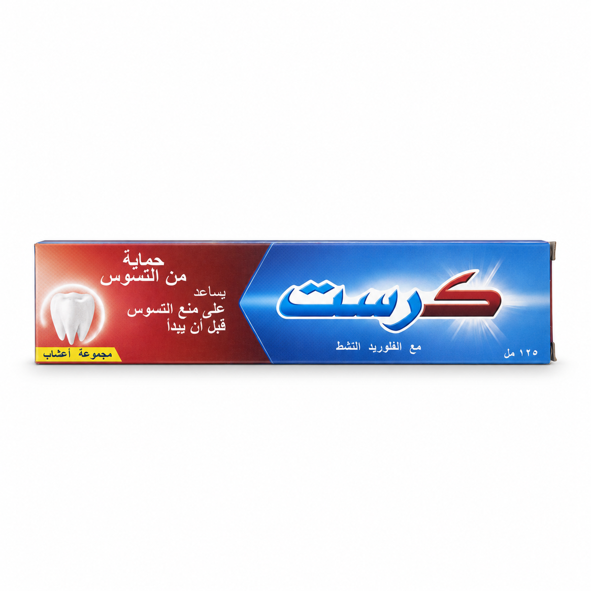 Crest Cavity Protection Herbal Collection Toothpaste 125 ml - كرست كافيتي بروتكشن هيربال كوليكشن معجون أسنان للحماية من التسوس ١٢٥ مل